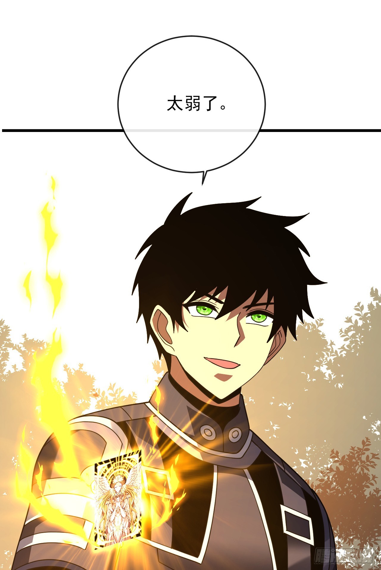 第206话 将它们一网打尽！(1/2)-第208话