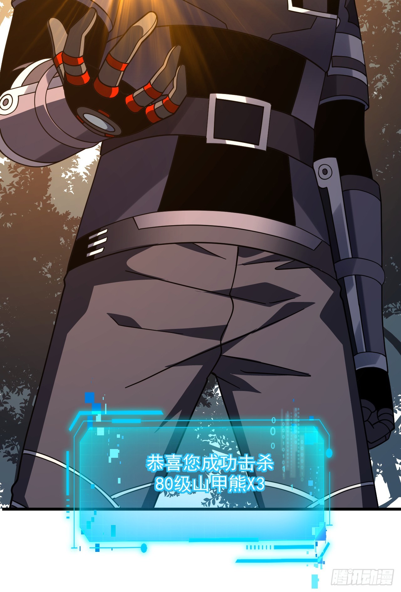 第206话 将它们一网打尽！(1/2)-第208话