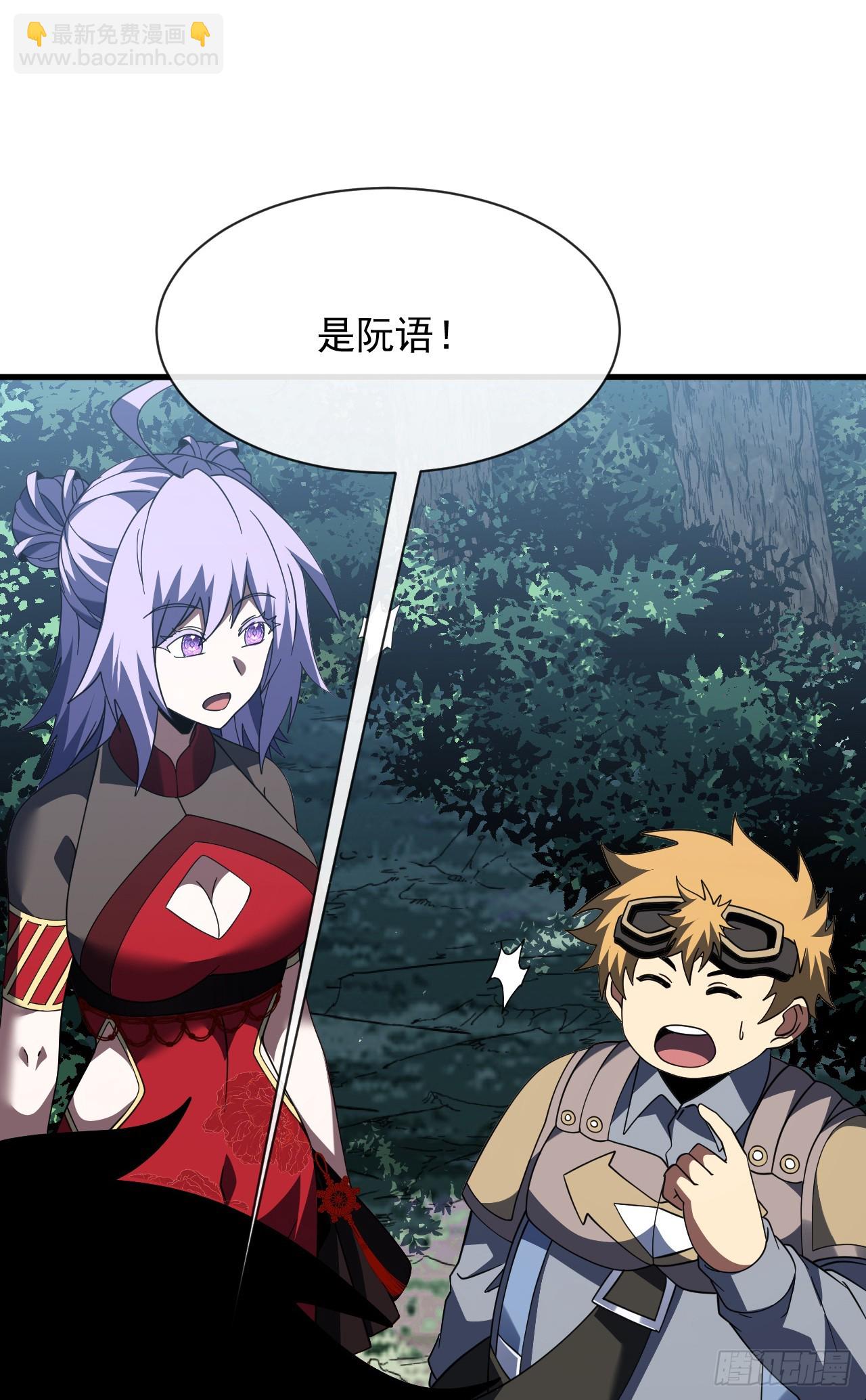 第206话 将它们一网打尽！(1/2)-第208话