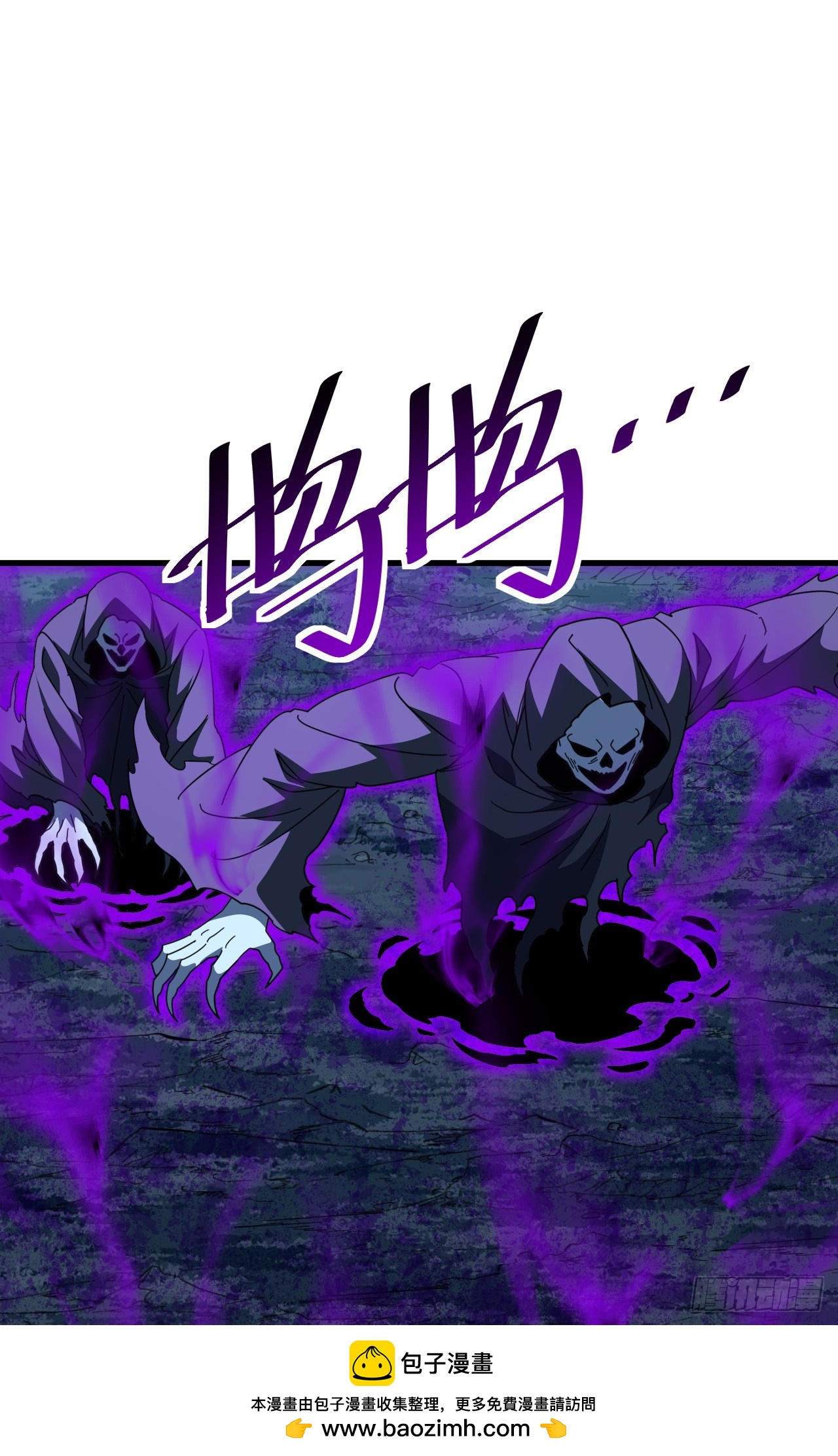 第206话 将它们一网打尽！(1/2)-第208话