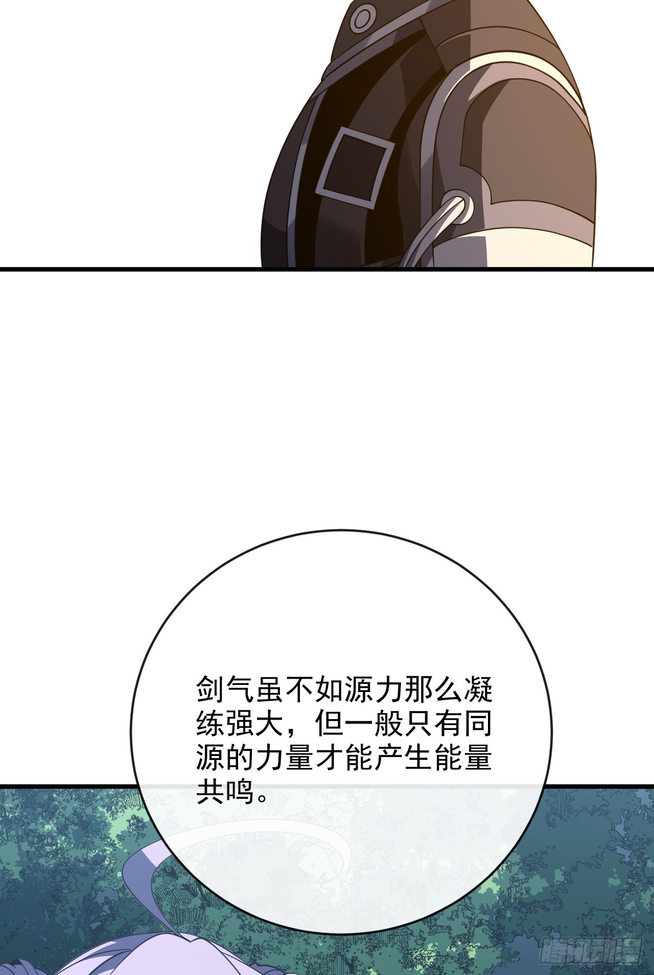 第206话 将它们一网打尽！(1/2)-第208话
