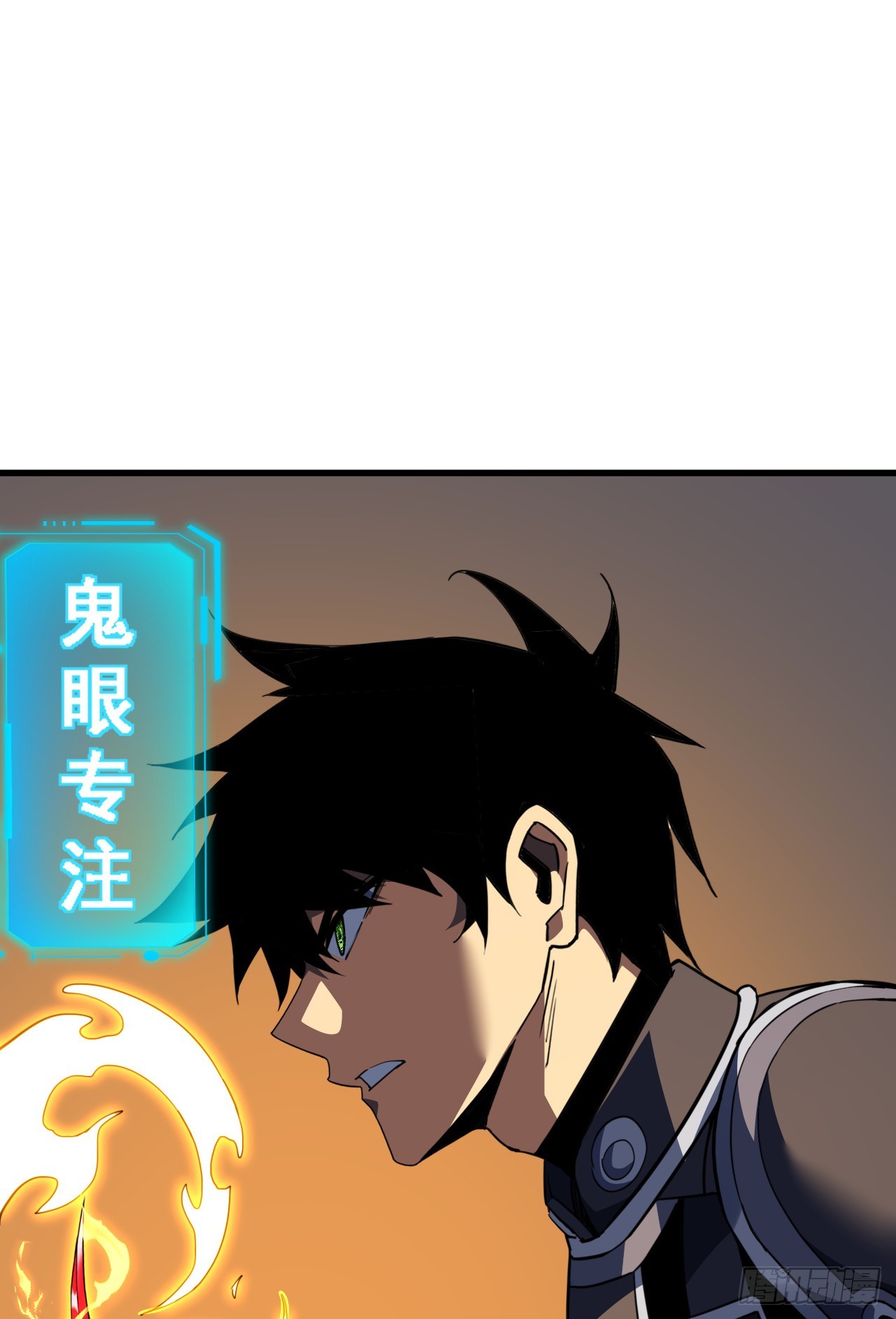 第208话 想&hellip;和我比试？(1/2)-第210话