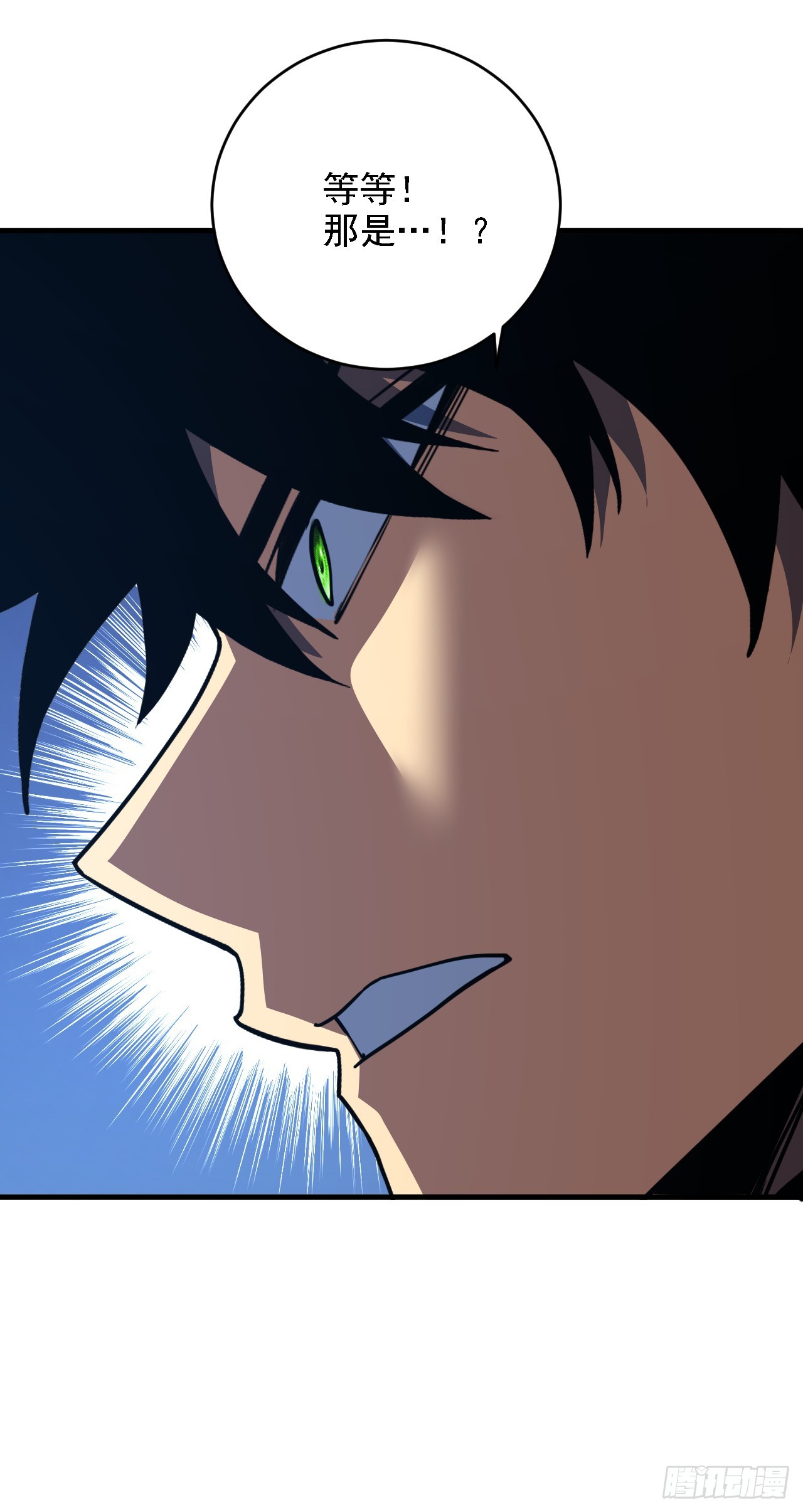第208话 想&hellip;和我比试？(1/2)-第210话
