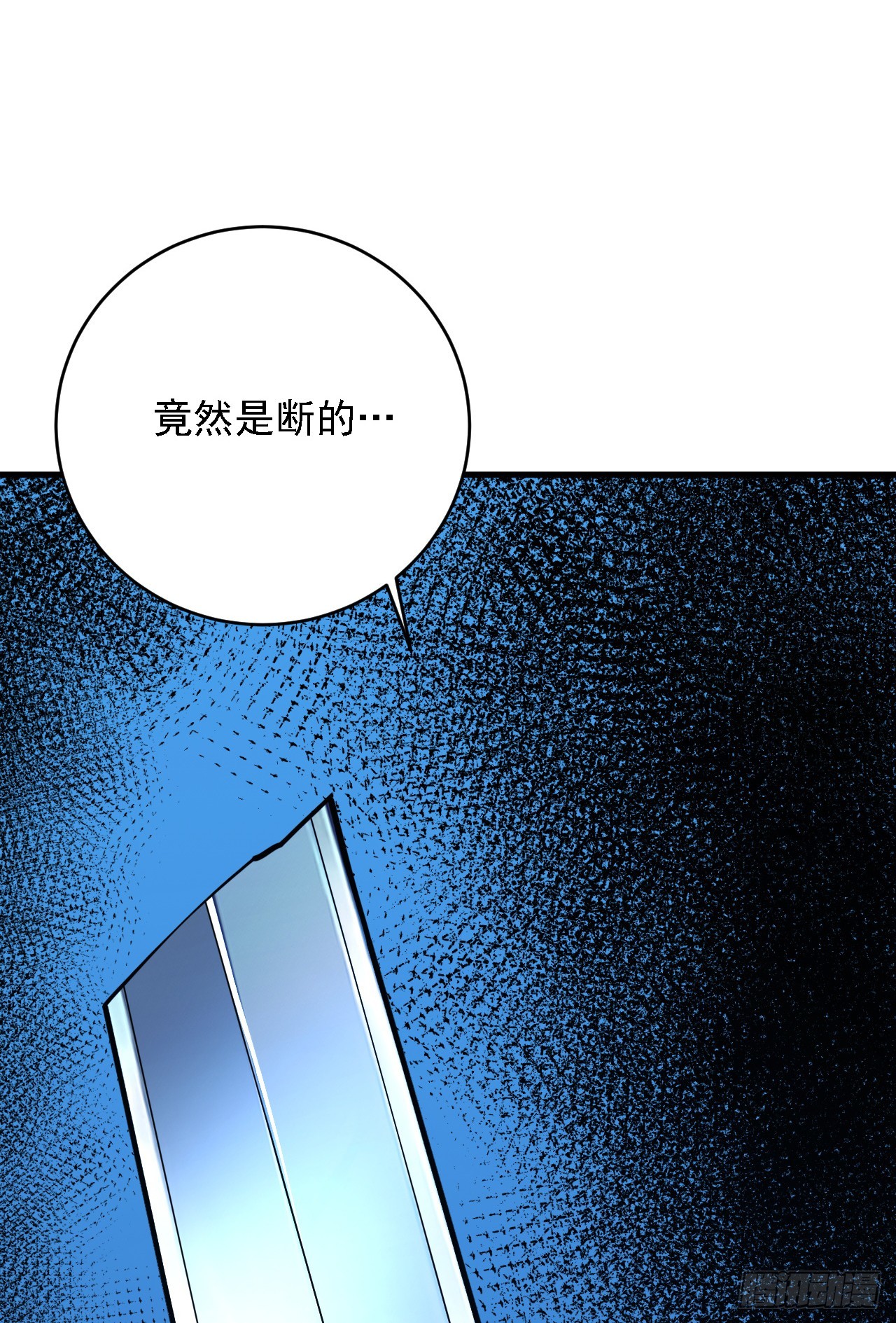 第208话 想&hellip;和我比试？(1/2)-第210话