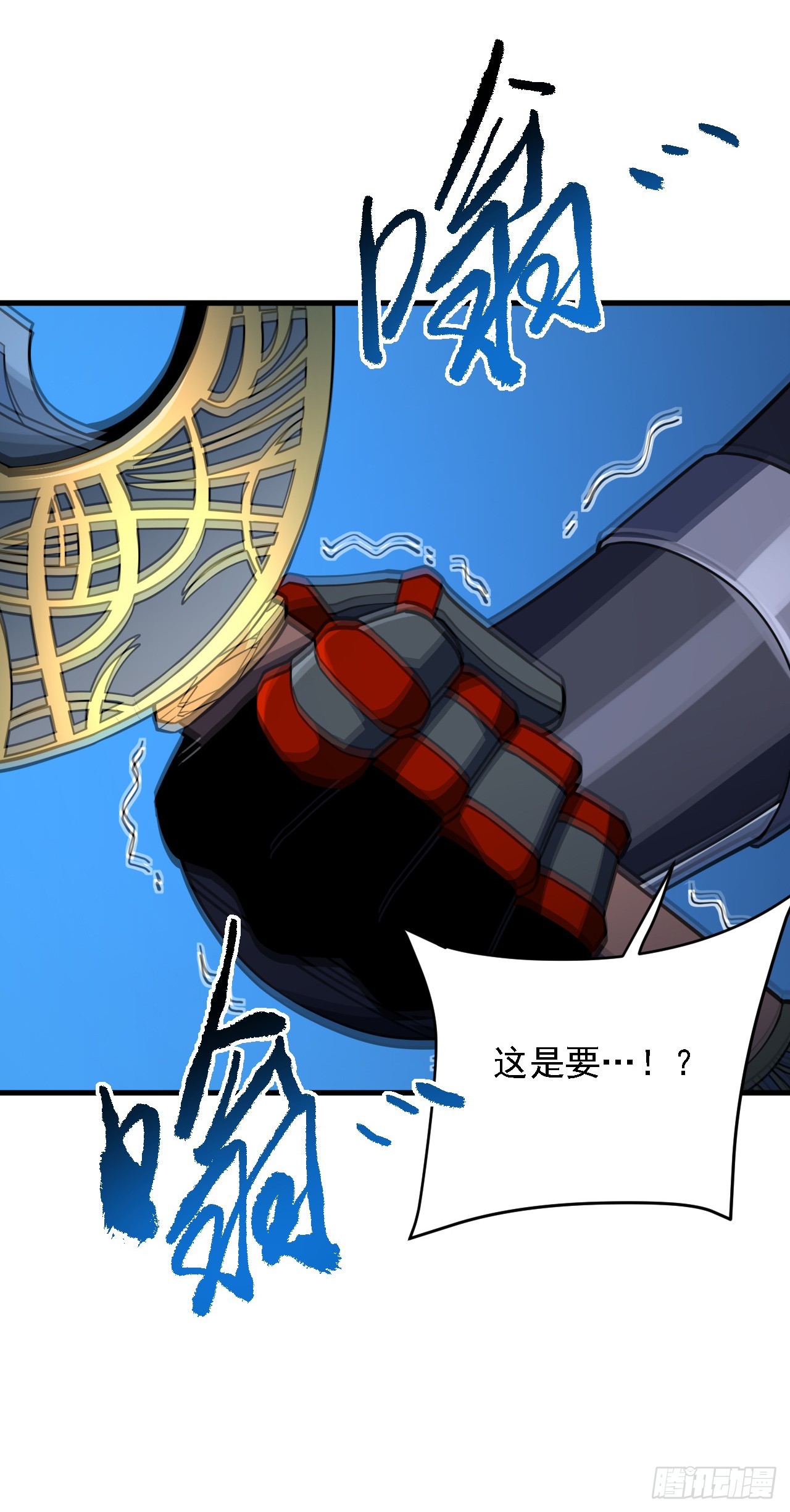第208话 想&hellip;和我比试？(1/2)-第210话