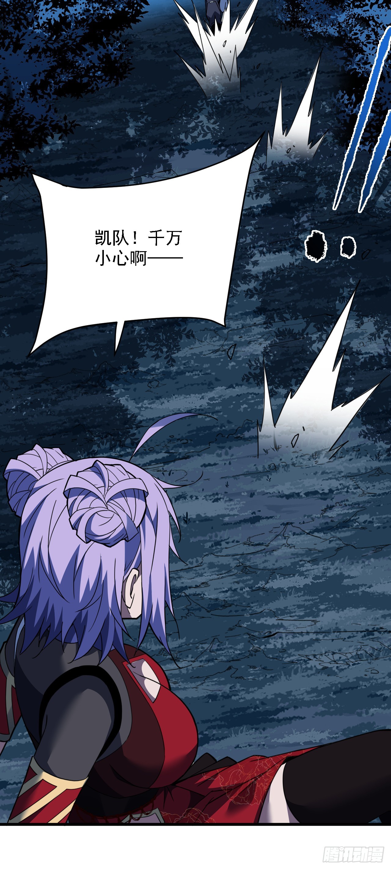 第208话 想&hellip;和我比试？(1/2)-第210话