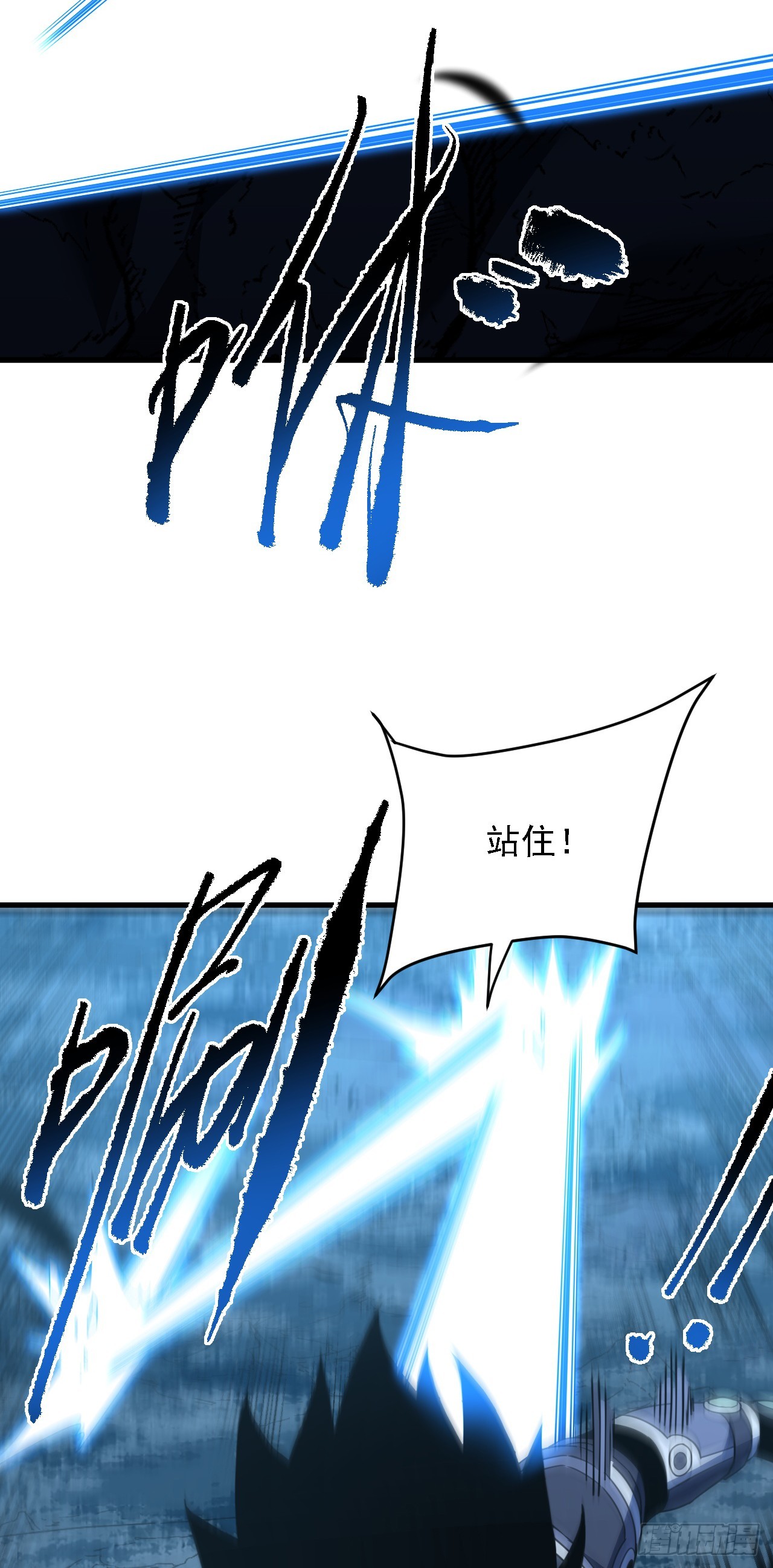 第208话 想&hellip;和我比试？(1/2)-第210话