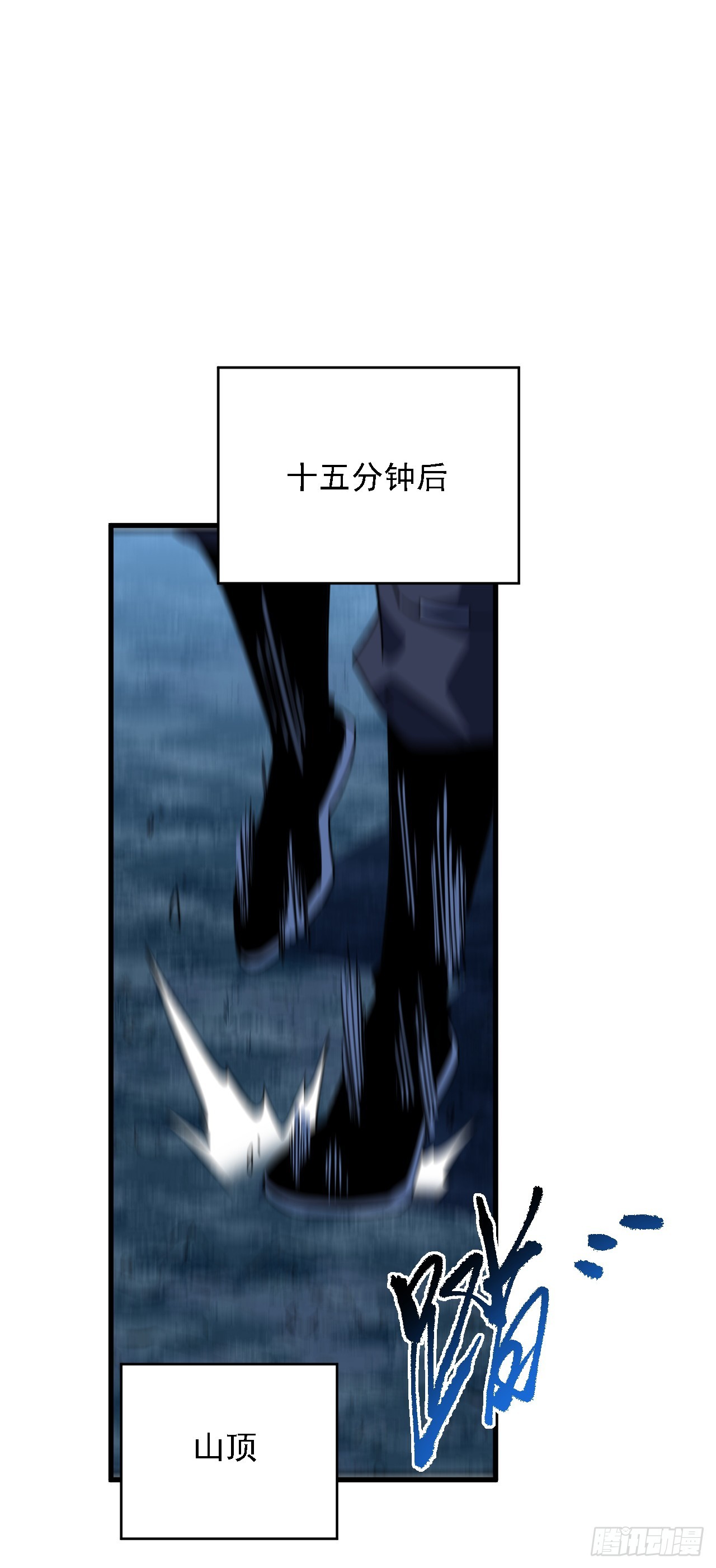第208话 想&hellip;和我比试？(1/2)-第210话