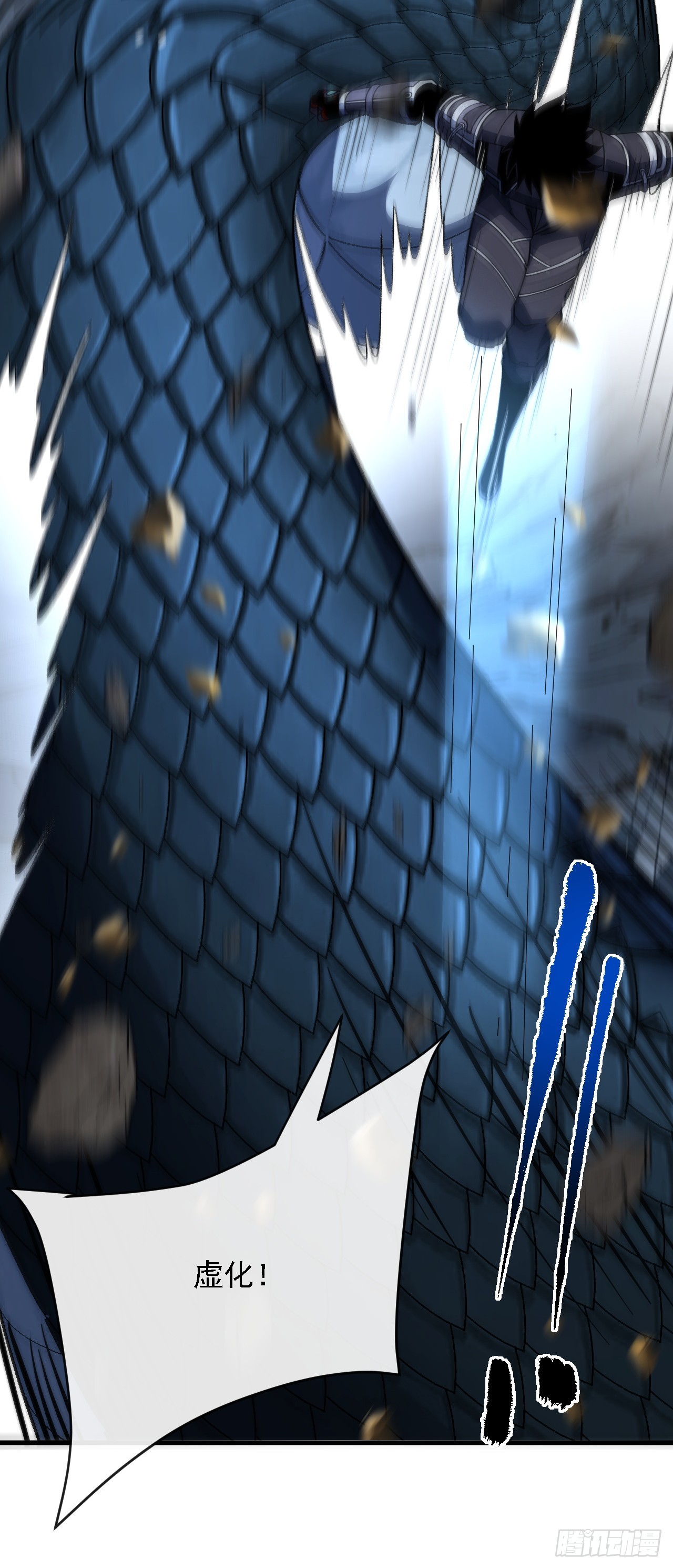 第210话 新底牌？(1/2)-第212话