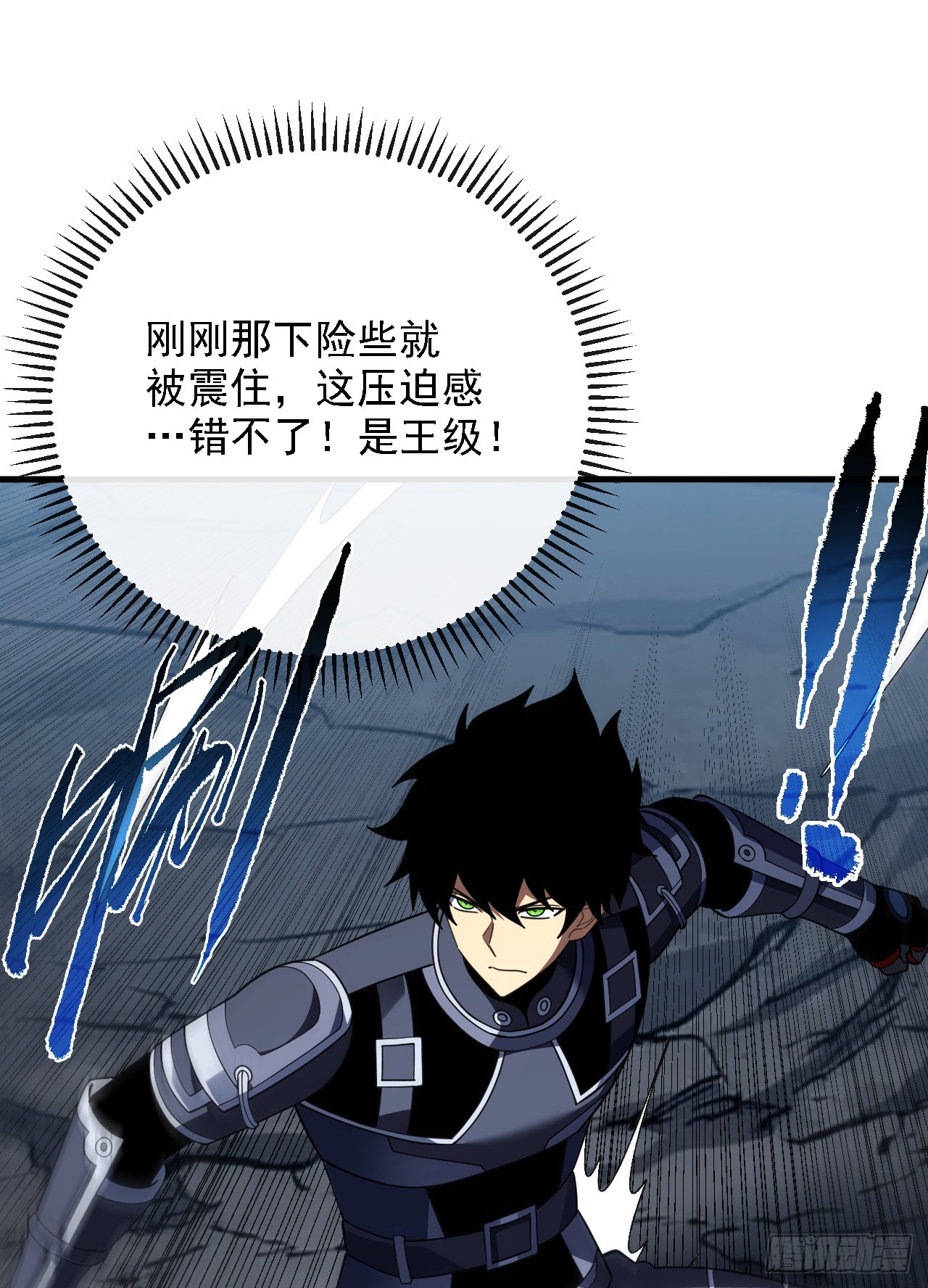 第210话 新底牌？(1/2)-第212话