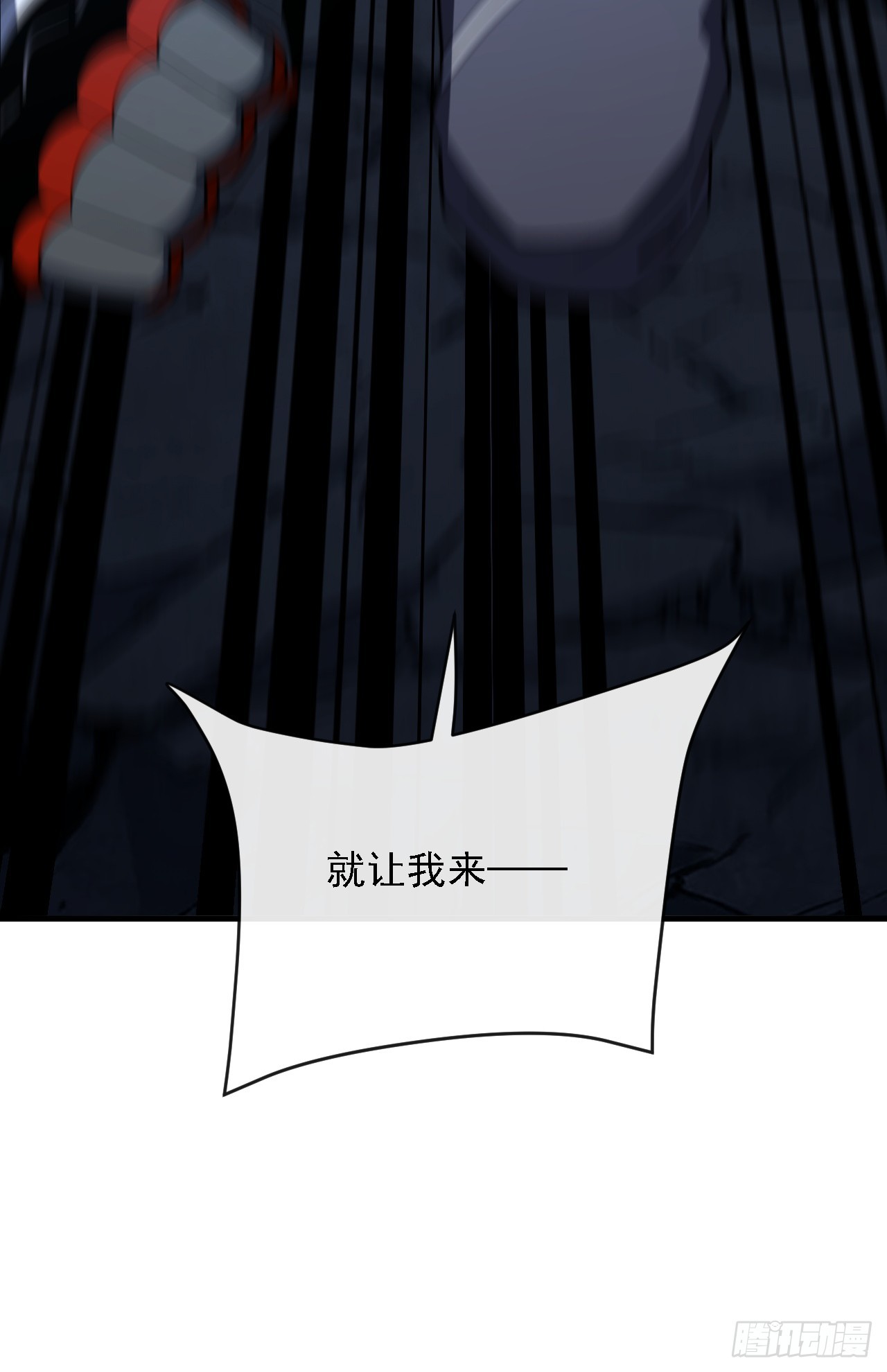 第210话 新底牌？(1/2)-第212话