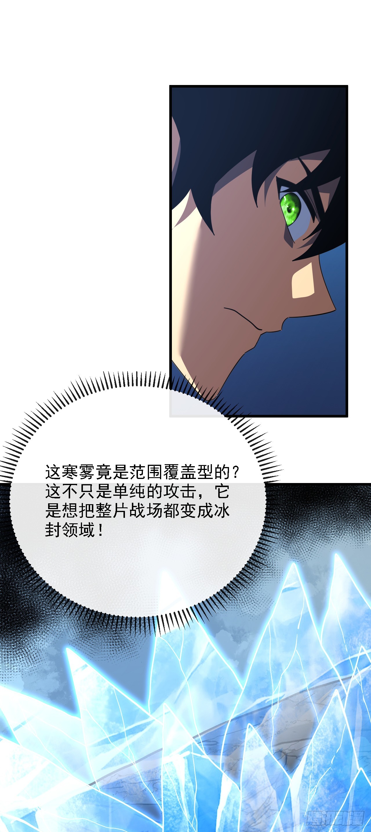 第210话 新底牌？(1/2)-第212话
