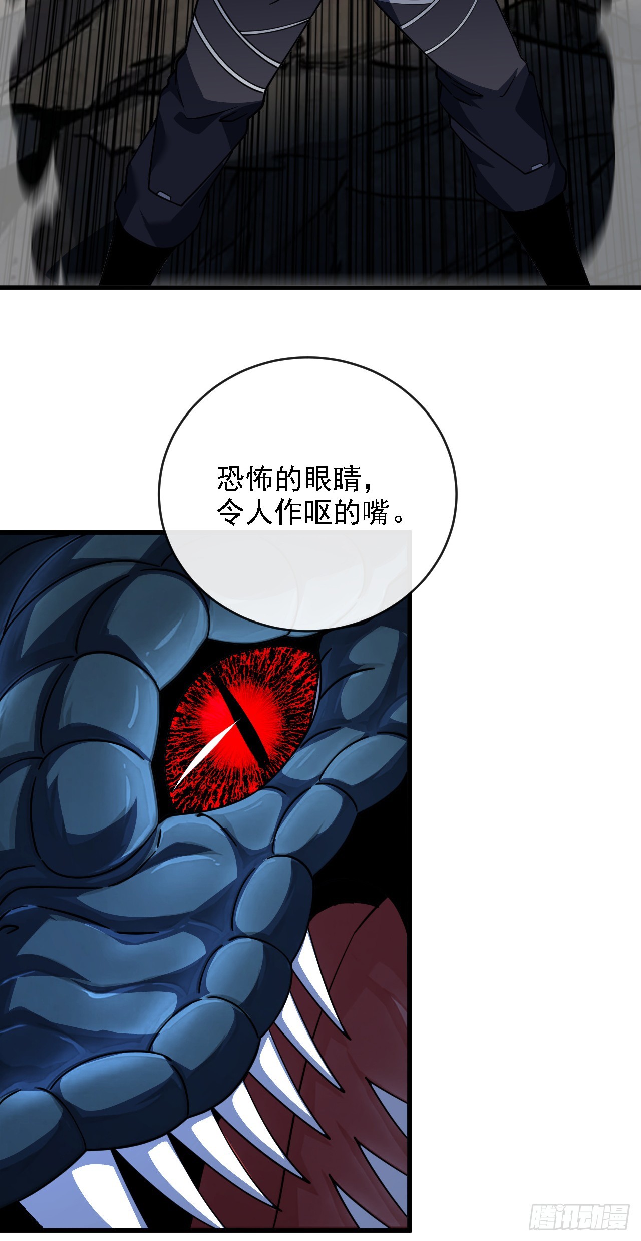 第210话 新底牌？(1/2)-第212话