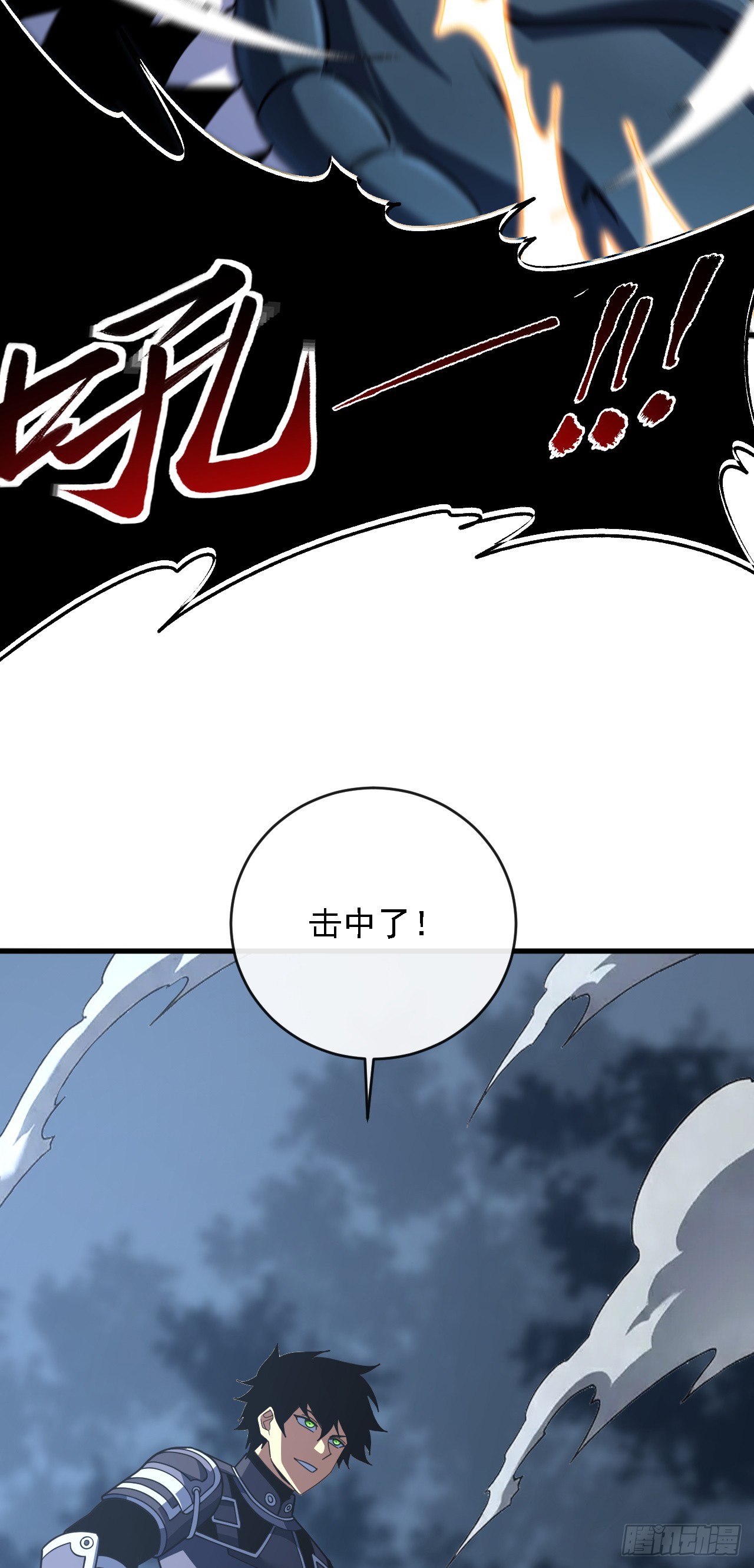 第210话 新底牌？(1/2)-第212话