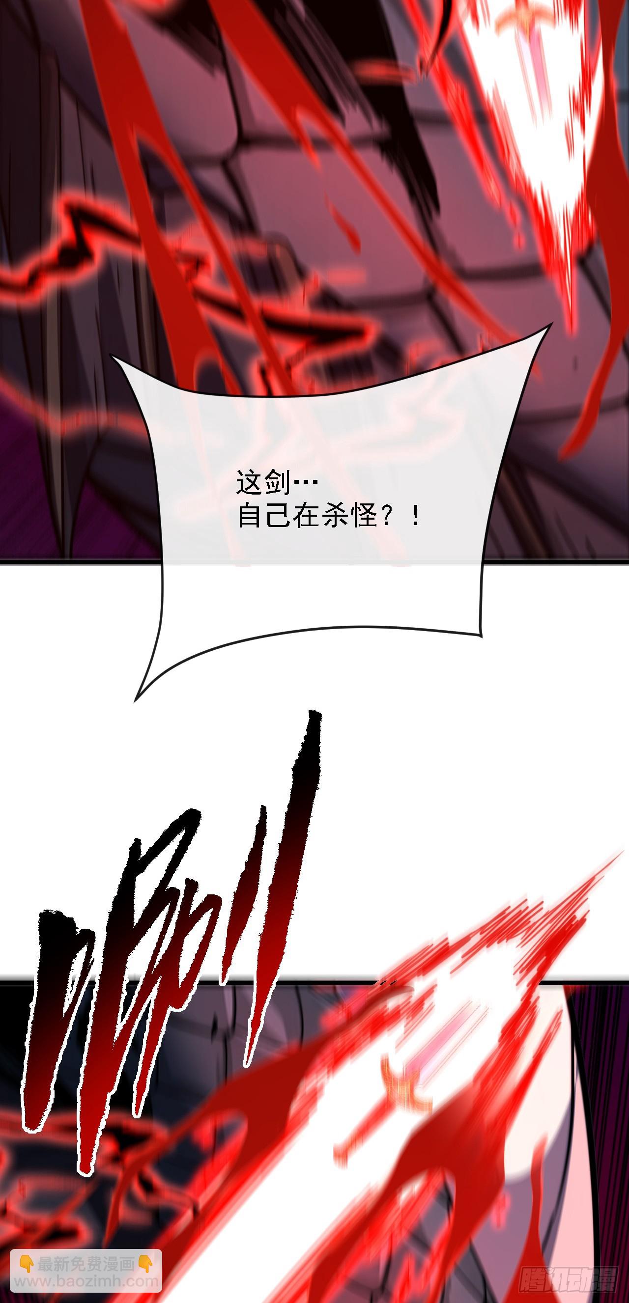 第212话 唤醒它的力量！(1/2)-第214话