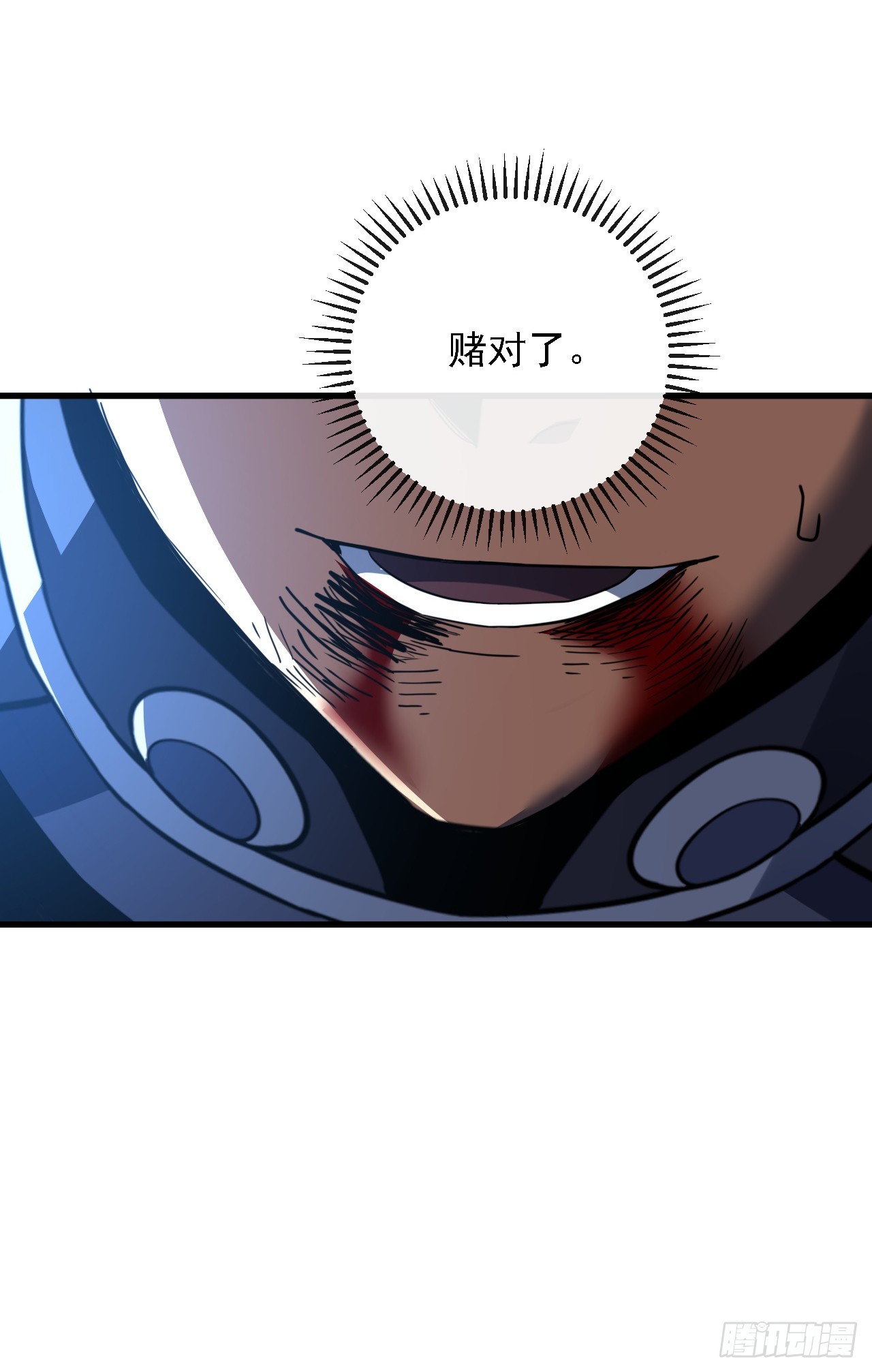 第212话 唤醒它的力量！(1/2)-第214话