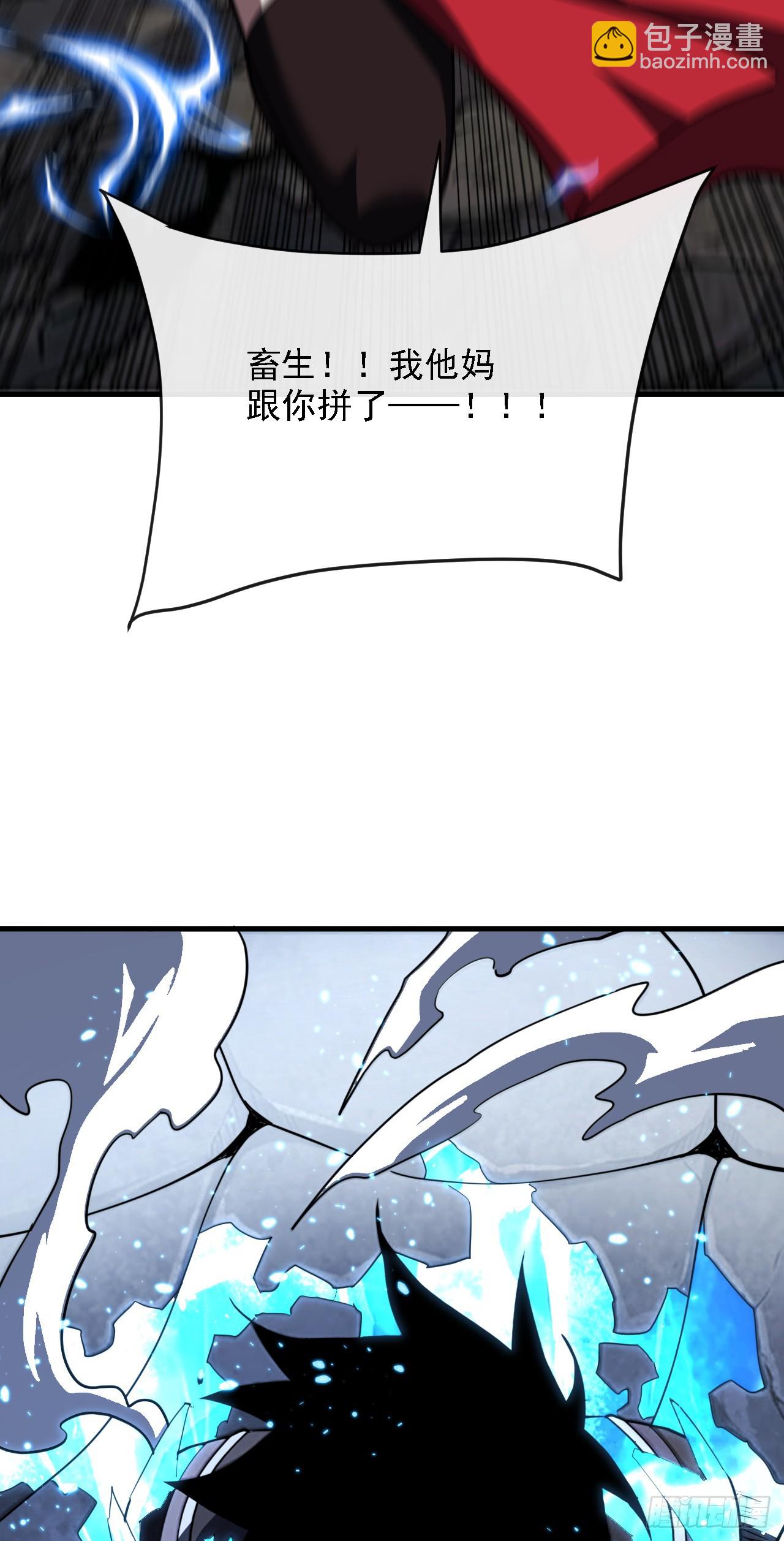 第212话 唤醒它的力量！(1/2)-第214话