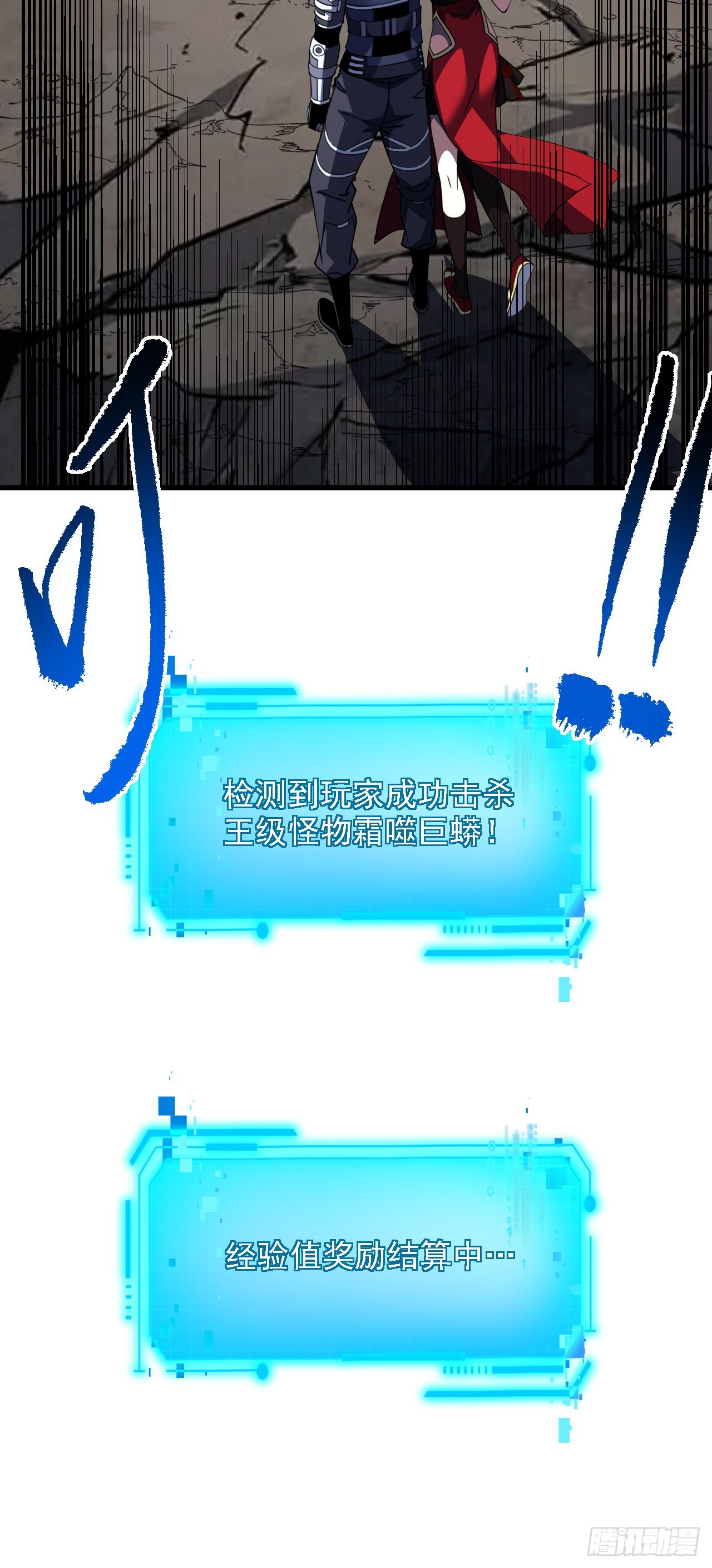 第212话 唤醒它的力量！(1/2)-第214话