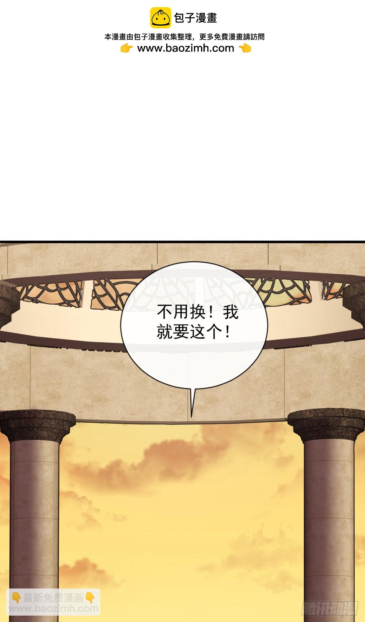 第20话 我要死了吗？！-第22话