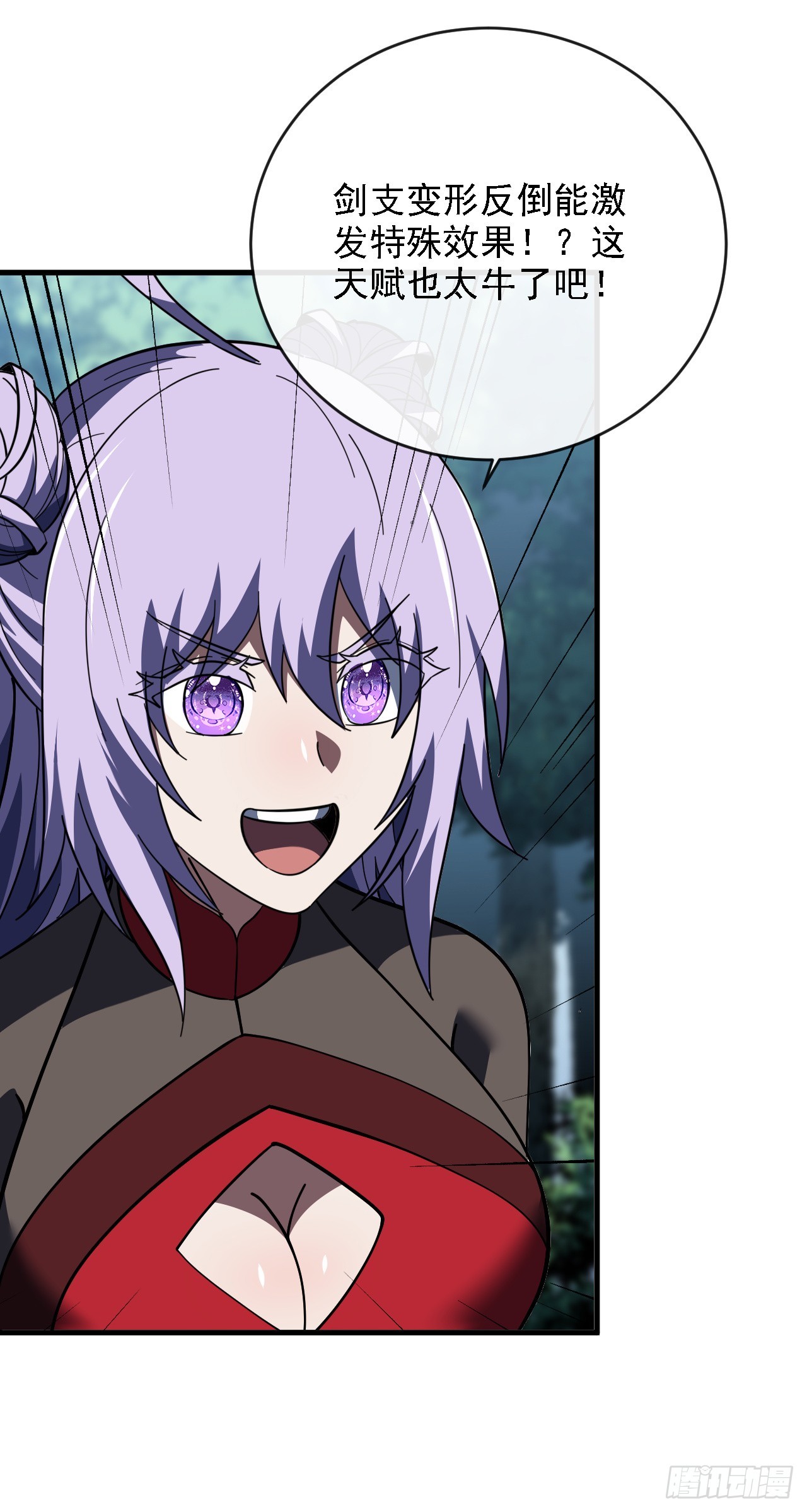 第214话 戏&hellip;命师？(1/2)-第216话