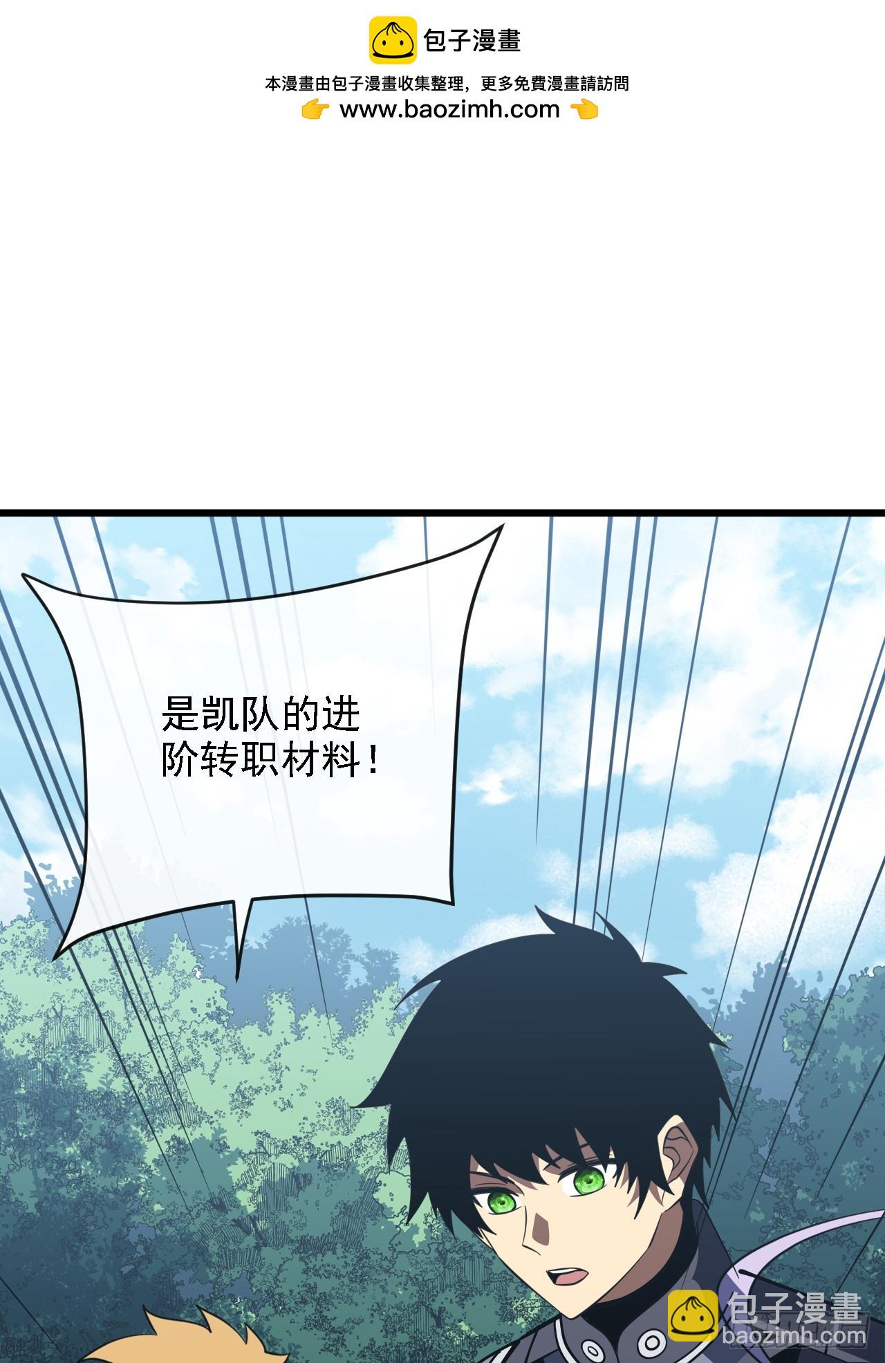 第214话 戏&hellip;命师？(1/2)-第216话