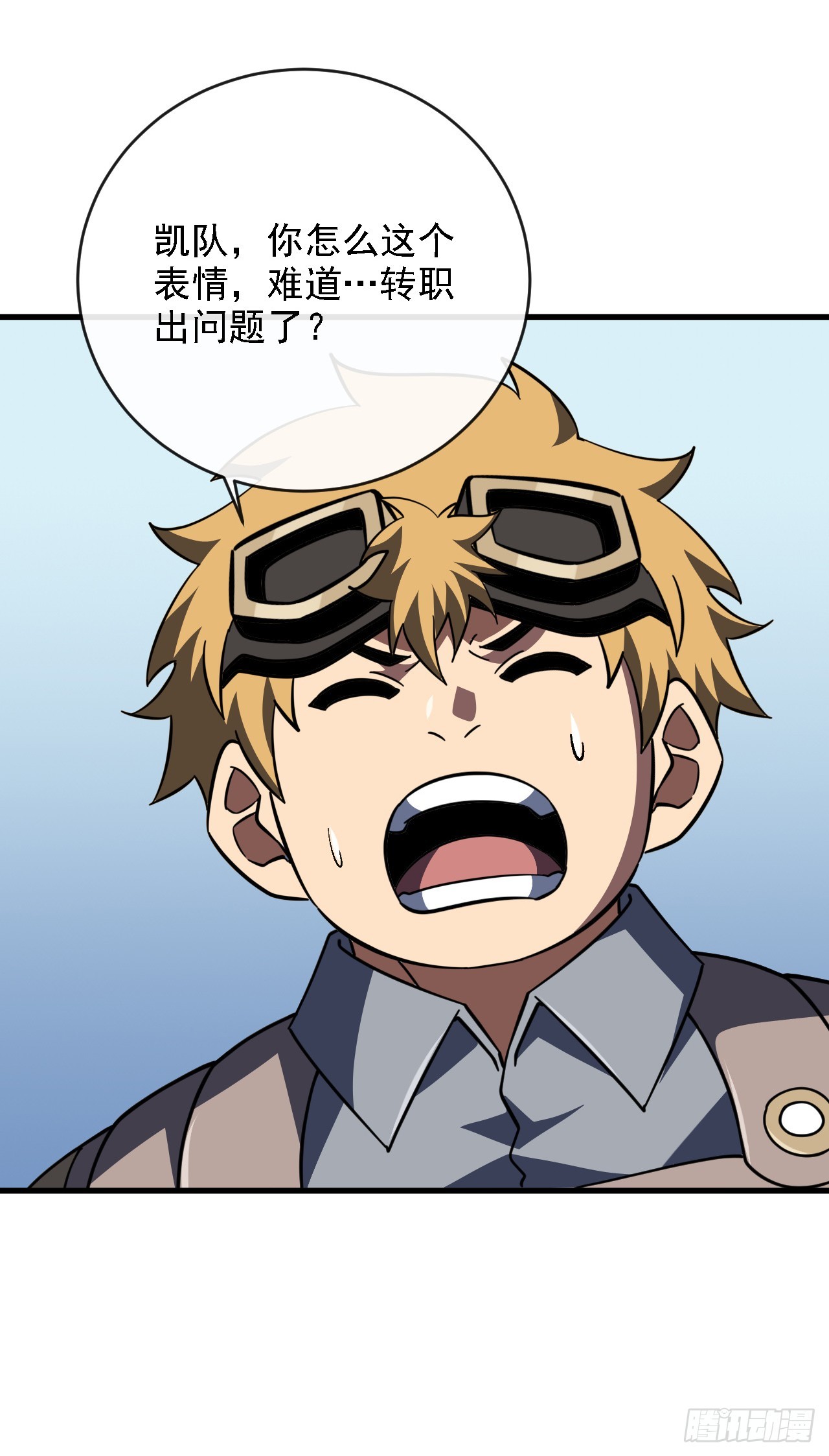 第214话 戏&hellip;命师？(1/2)-第216话