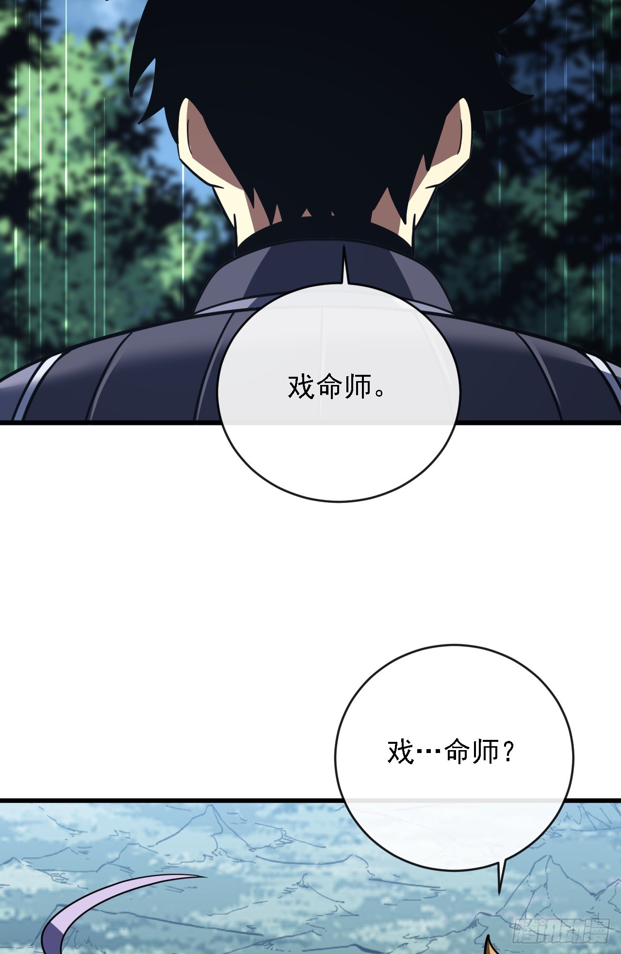 第214话 戏&hellip;命师？(1/2)-第216话