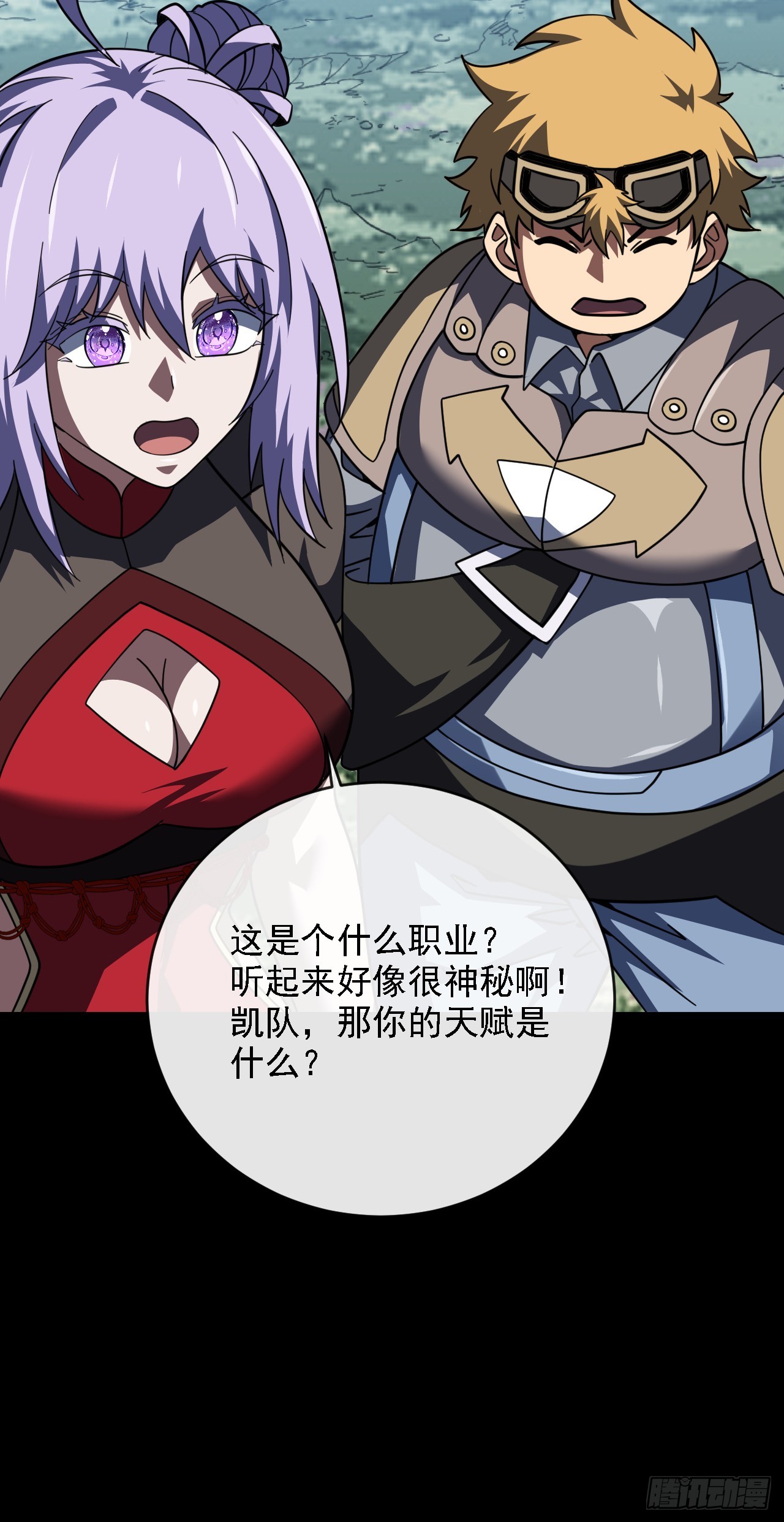 第214话 戏&hellip;命师？(1/2)-第216话