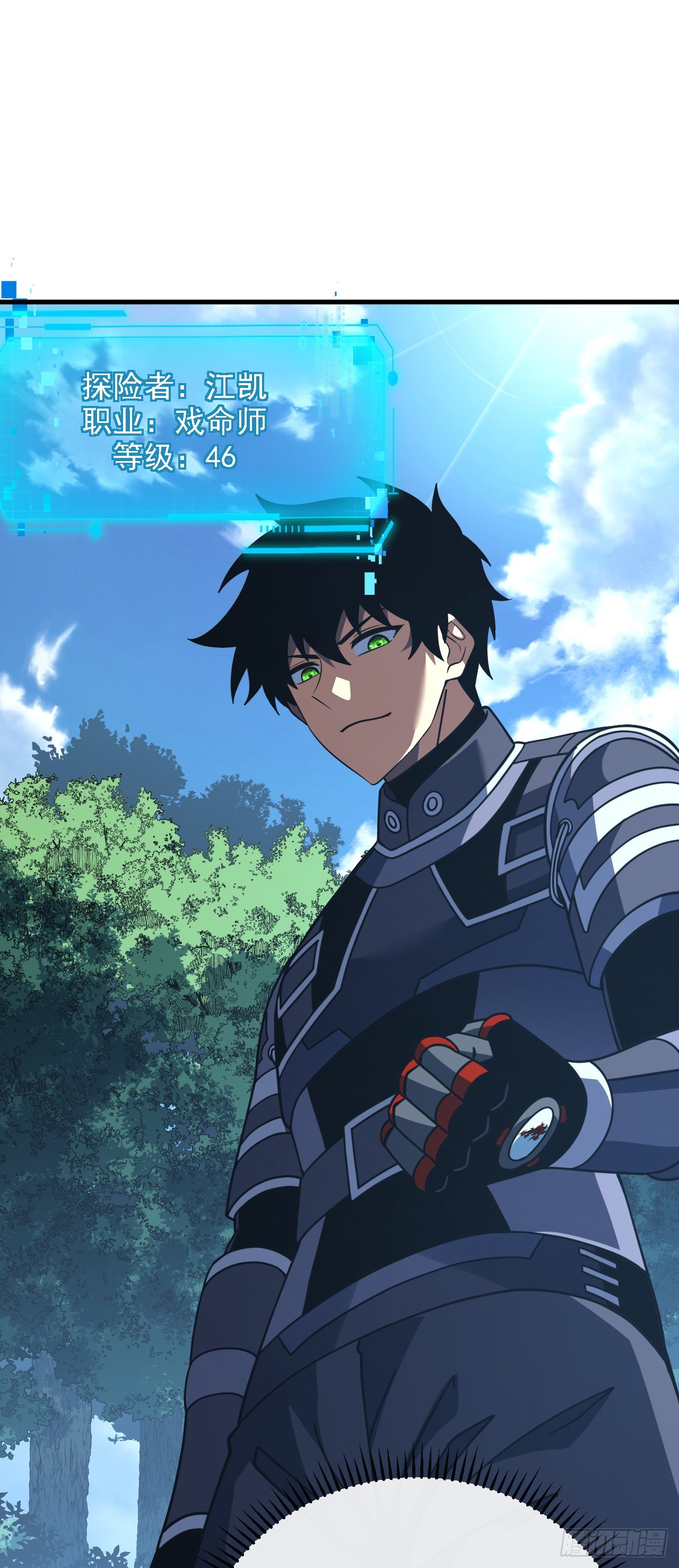 第214话 戏&hellip;命师？(1/2)-第216话