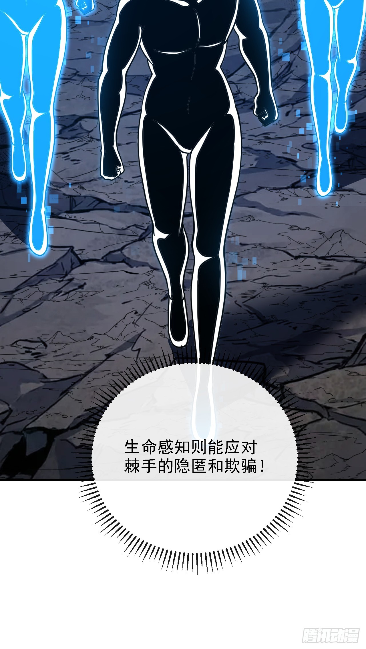 第214话 戏&hellip;命师？(1/2)-第216话