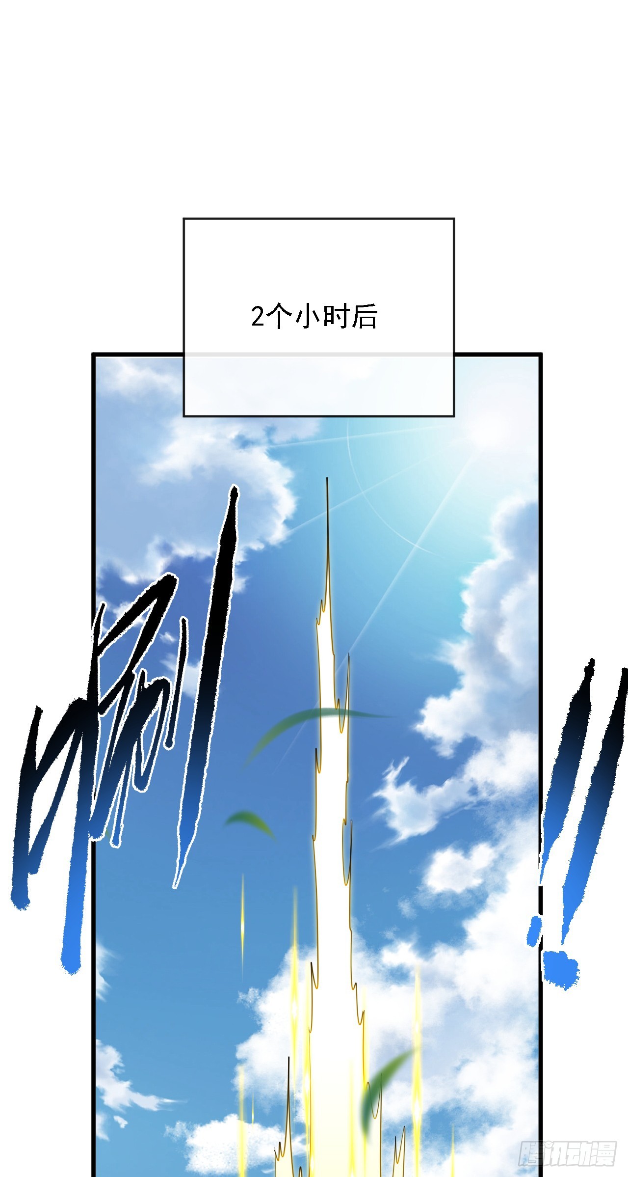 第214话 戏&hellip;命师？(1/2)-第216话
