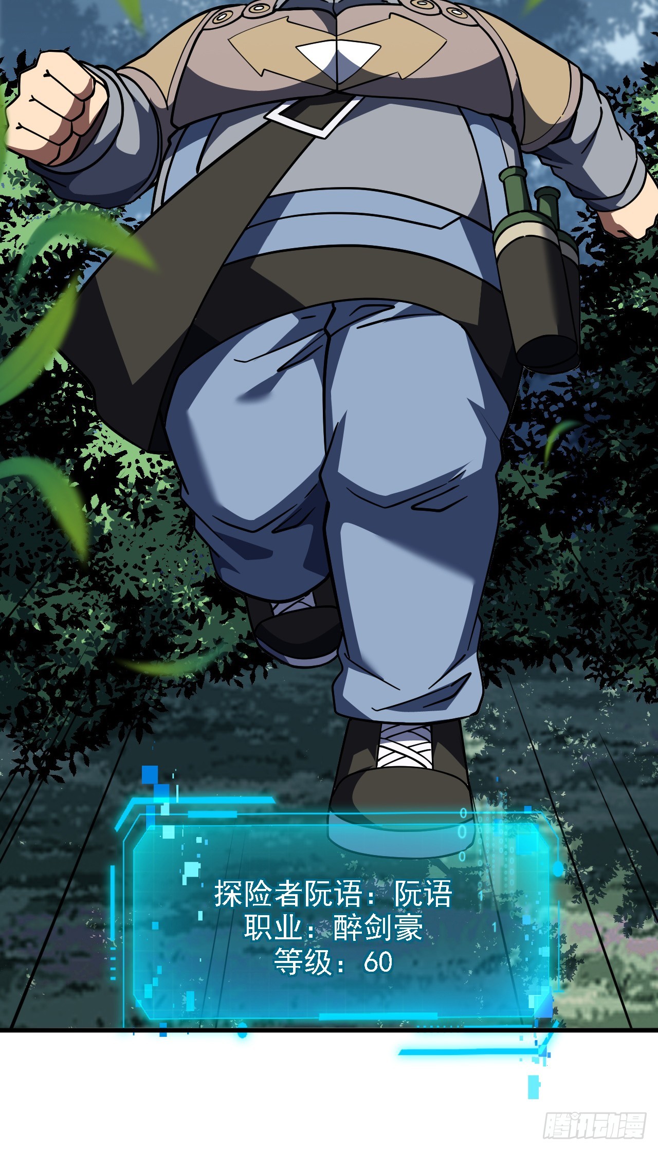 第214话 戏&hellip;命师？(1/2)-第216话