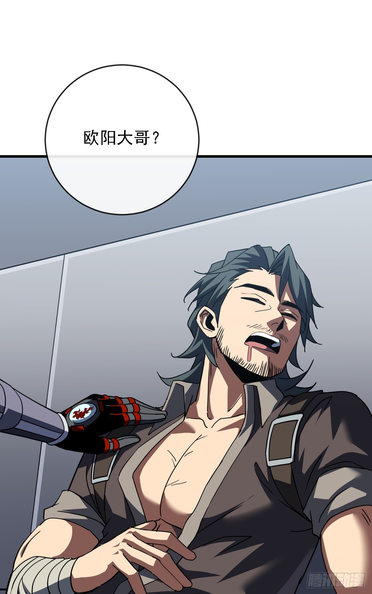 第216话 天罚之手(1/2)-第218话