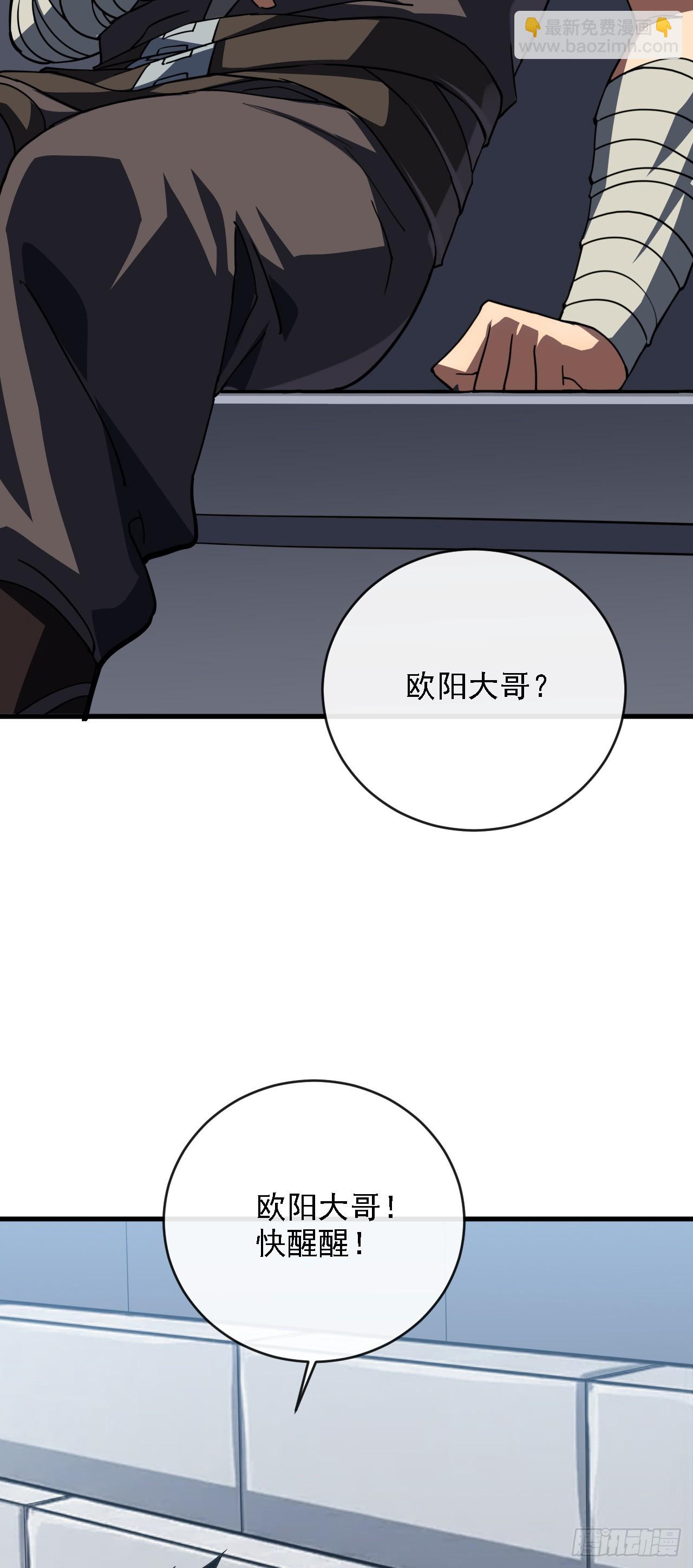 第216话 天罚之手(1/2)-第218话