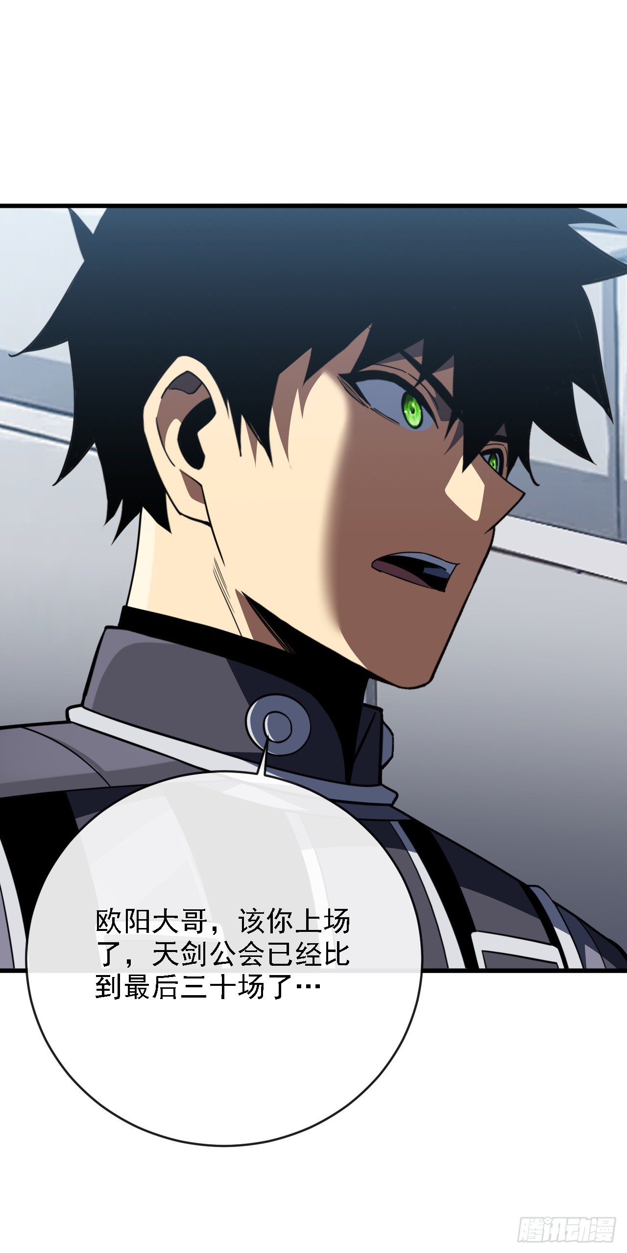 第216话 天罚之手(1/2)-第218话