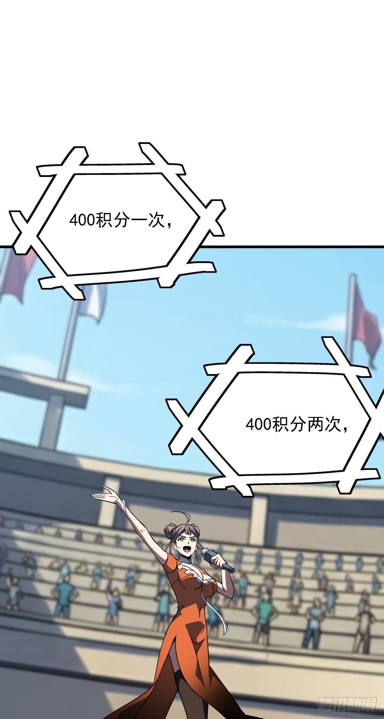 第216话 天罚之手(1/2)-第218话