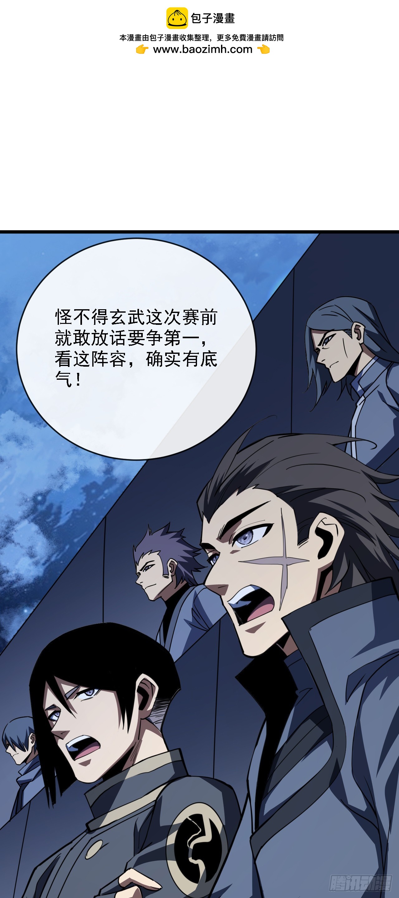 第216话 天罚之手(1/2)-第218话