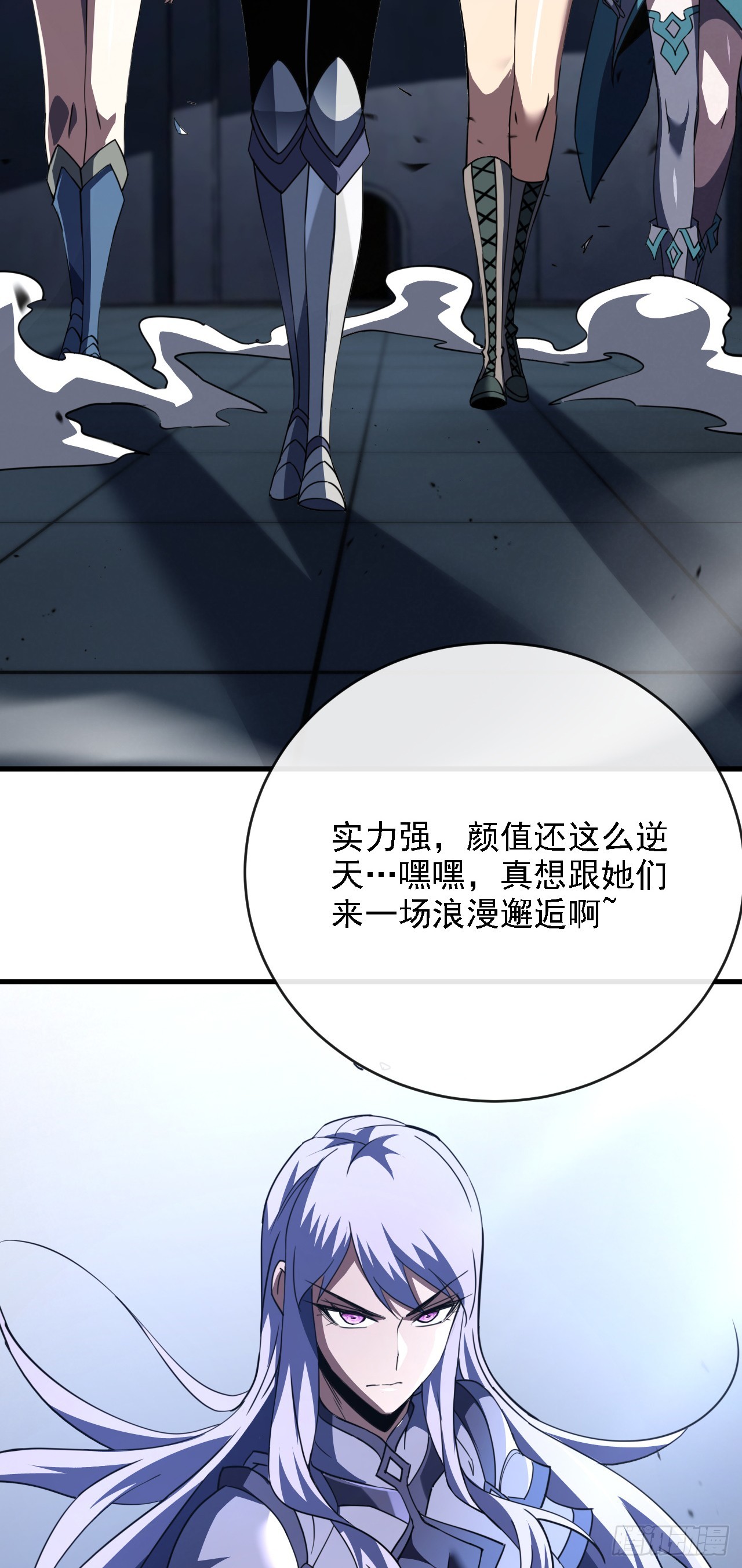 第216话 天罚之手(1/2)-第218话