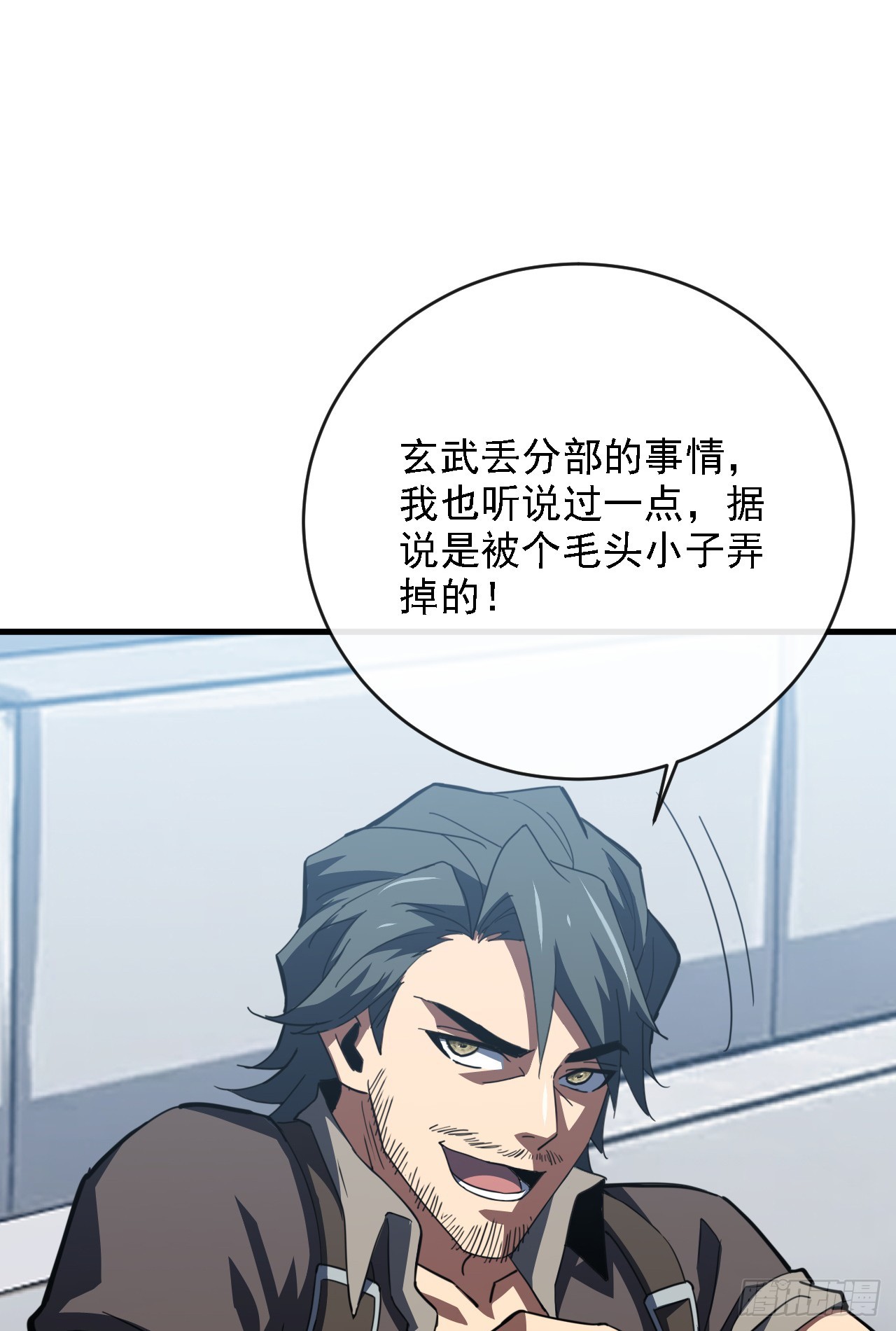 第216话 天罚之手(1/2)-第218话