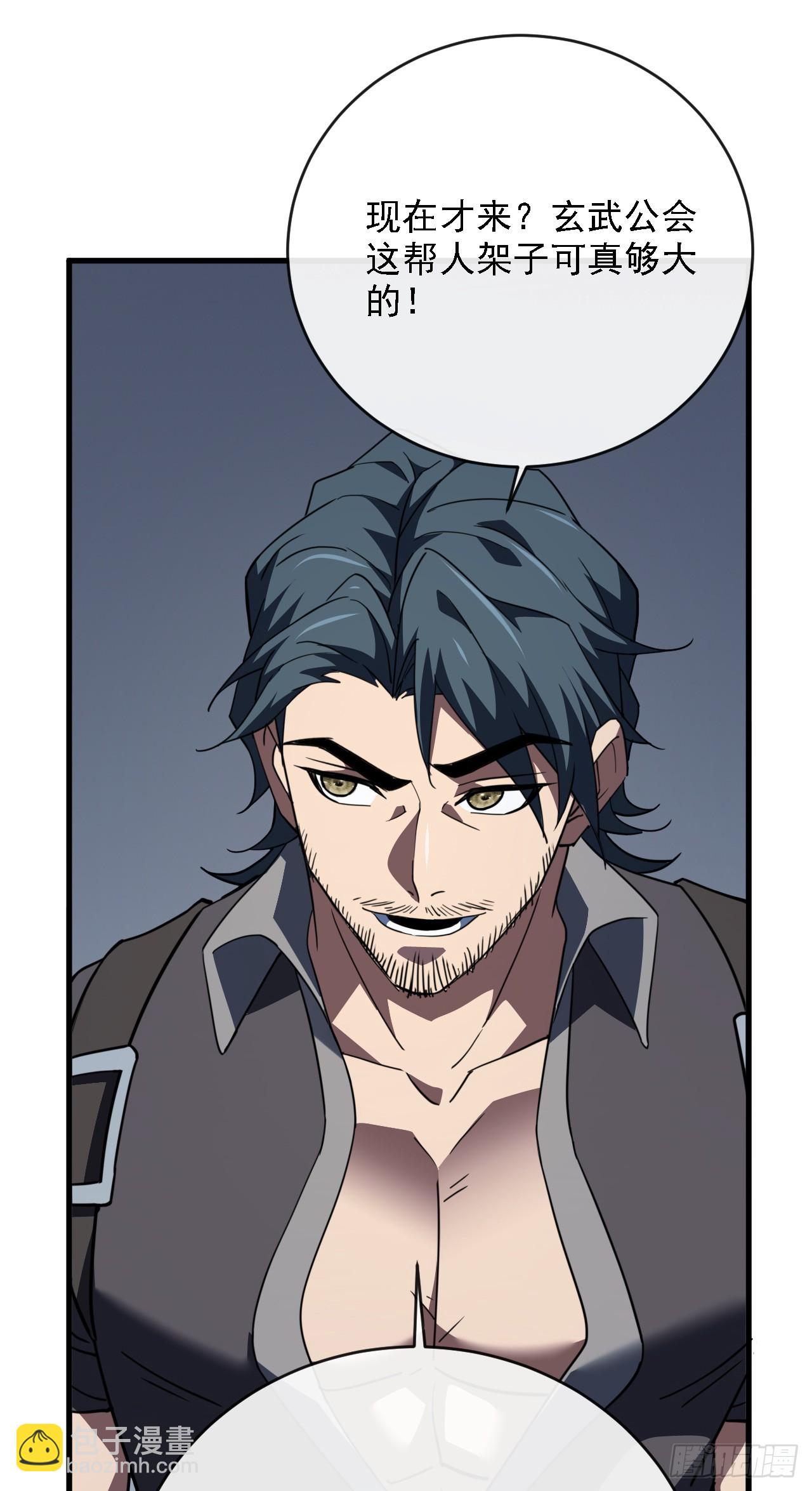 第216话 天罚之手(1/2)-第218话