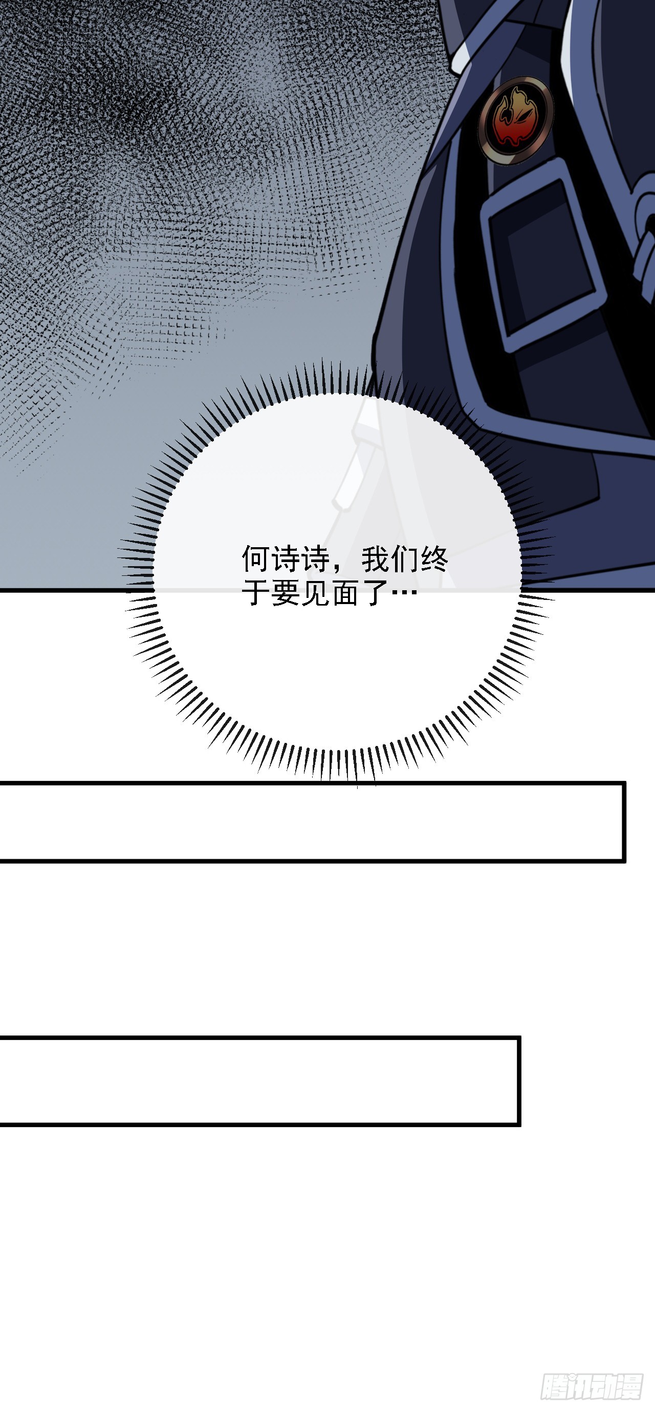 第216话 天罚之手(1/2)-第218话
