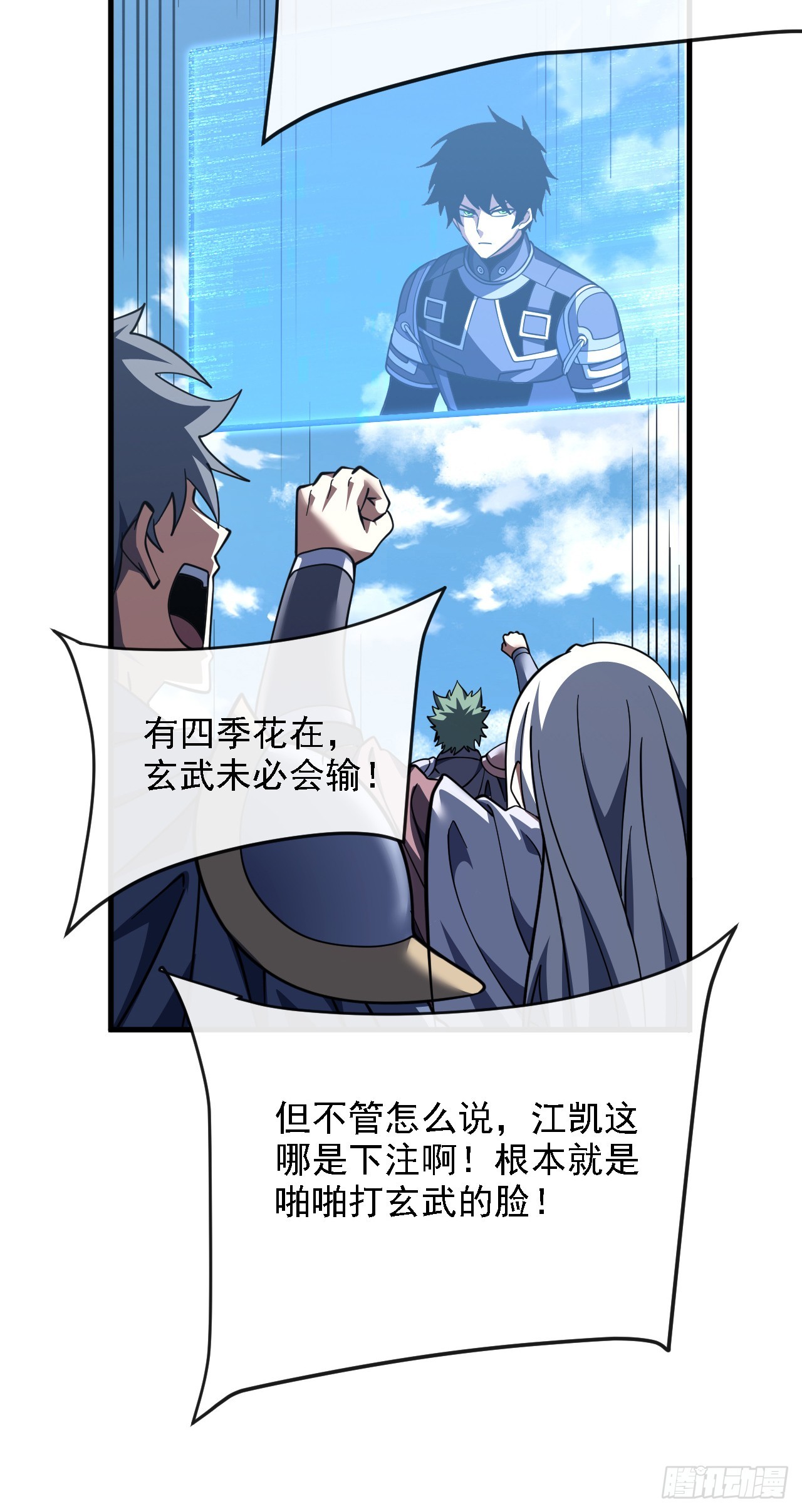第218话 一雪前耻(1/2)-第220话