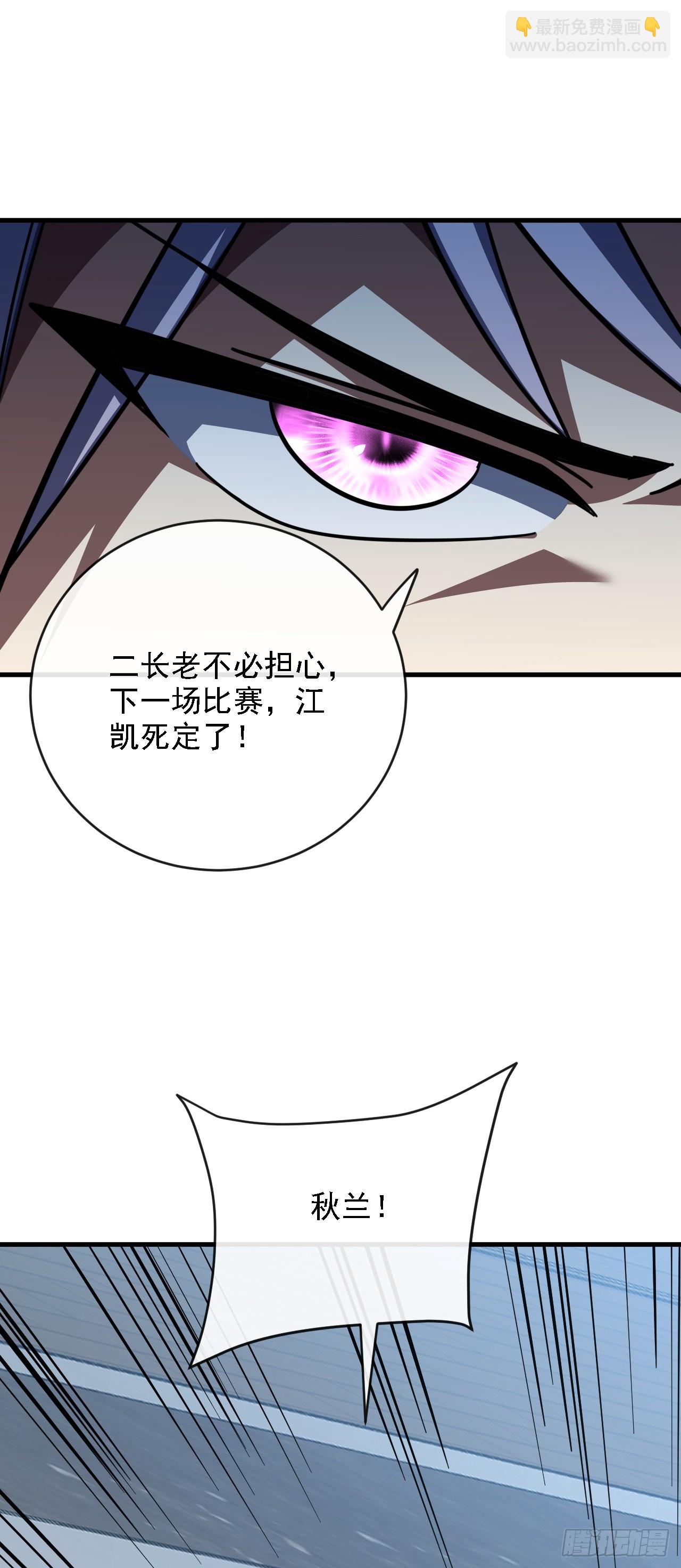 第218话 一雪前耻(1/2)-第220话