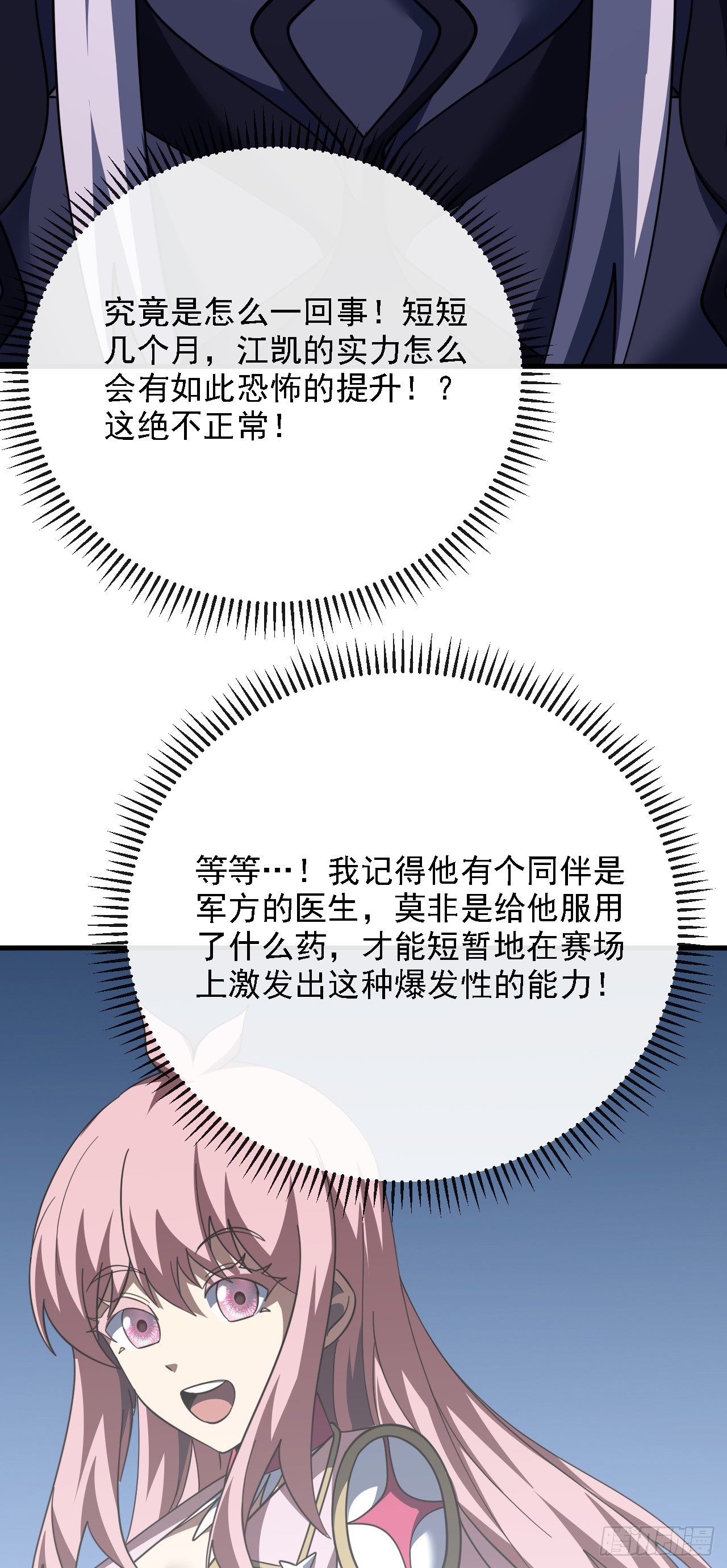 第218话 一雪前耻(1/2)-第220话