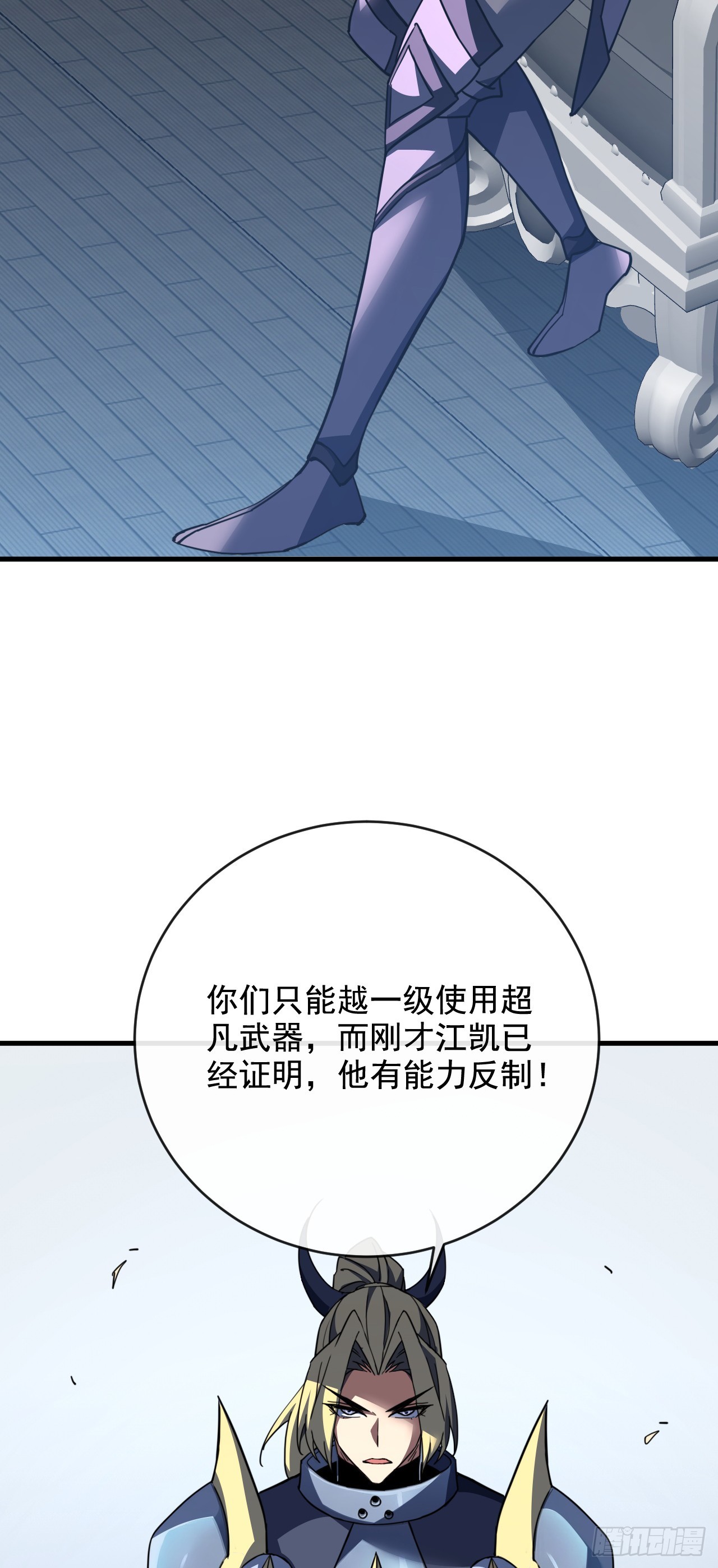 第220话 化为泡影！(1/2)-第222话