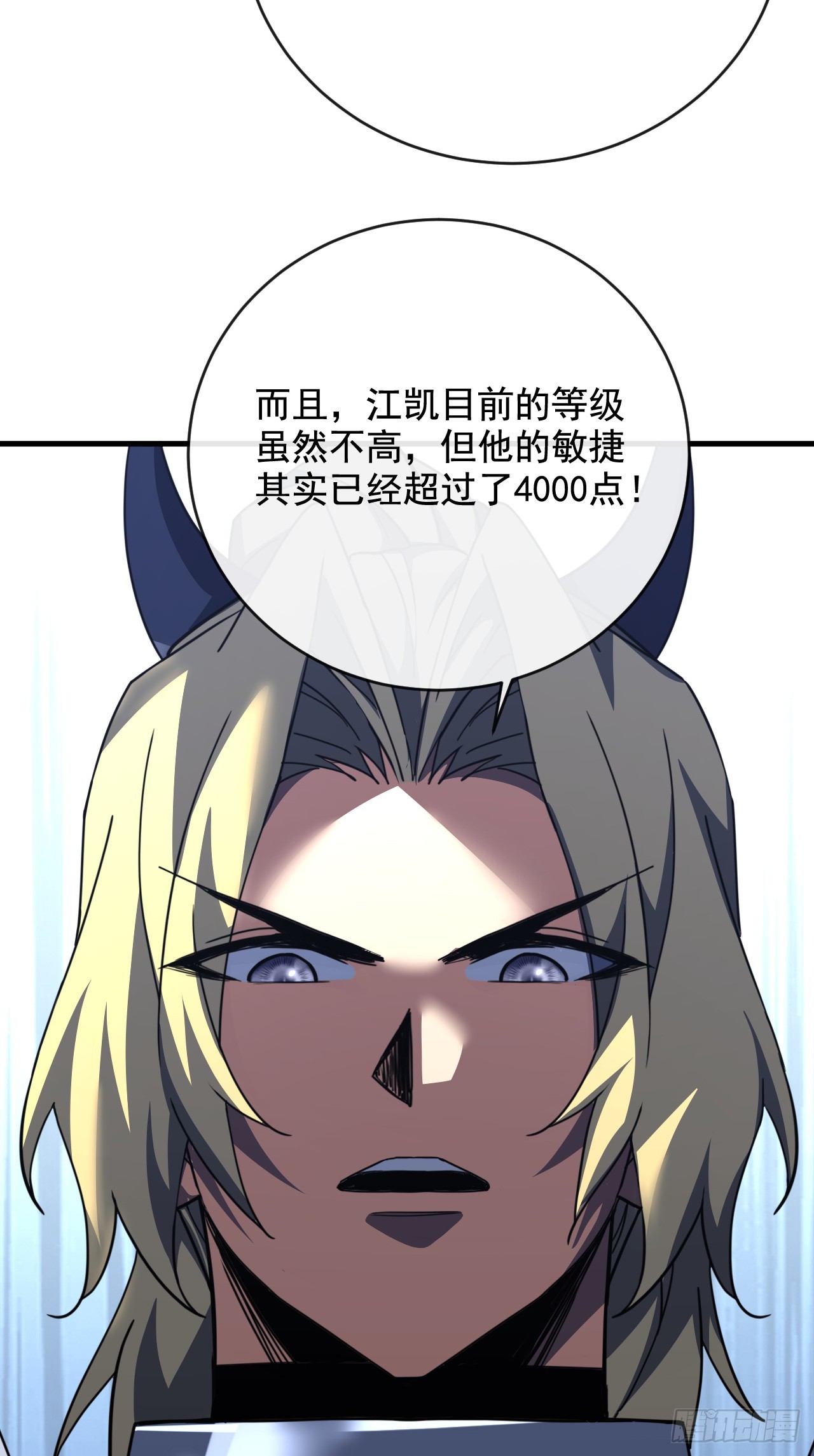 第220话 化为泡影！(1/2)-第222话