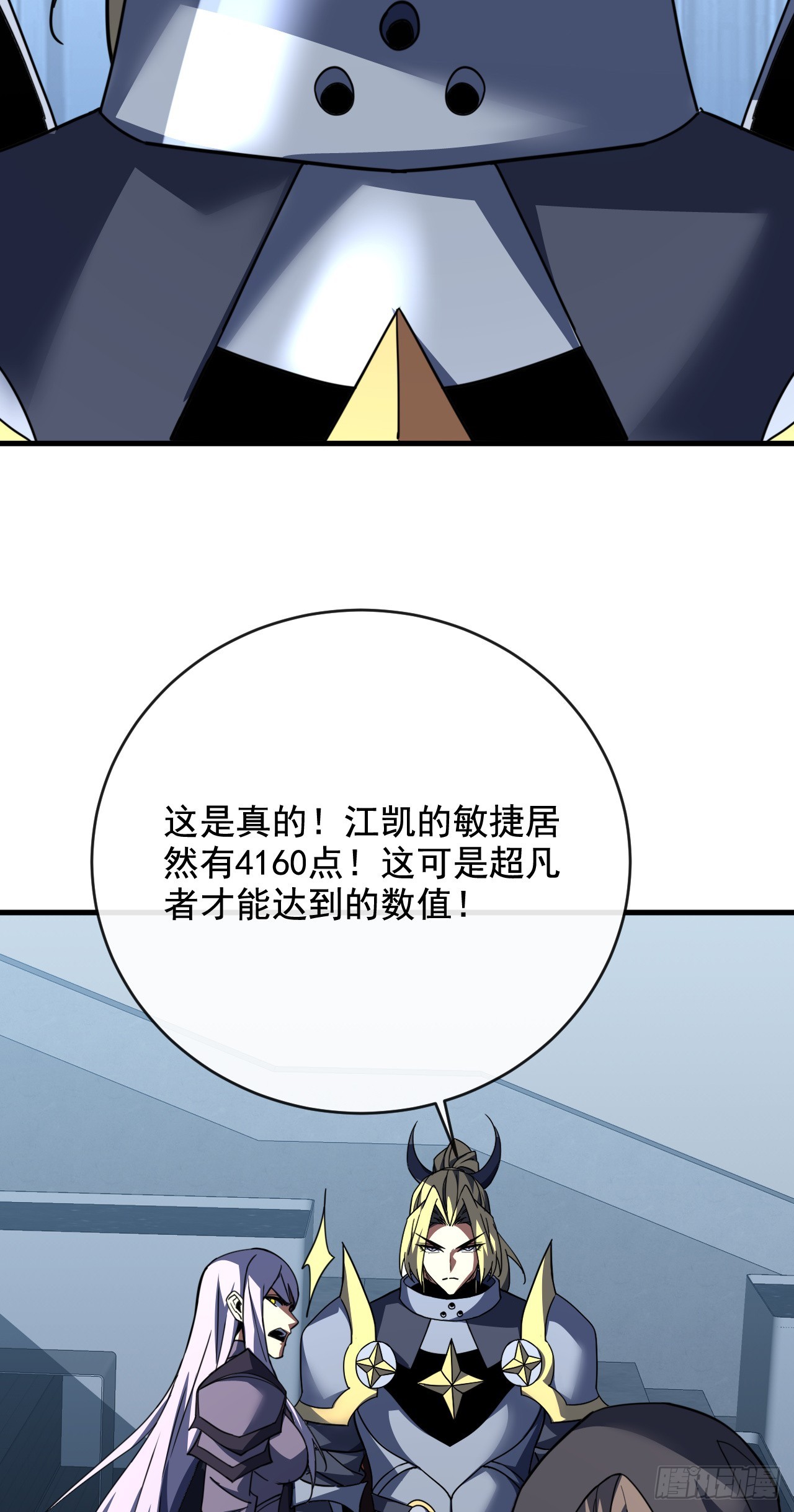 第220话 化为泡影！(1/2)-第222话