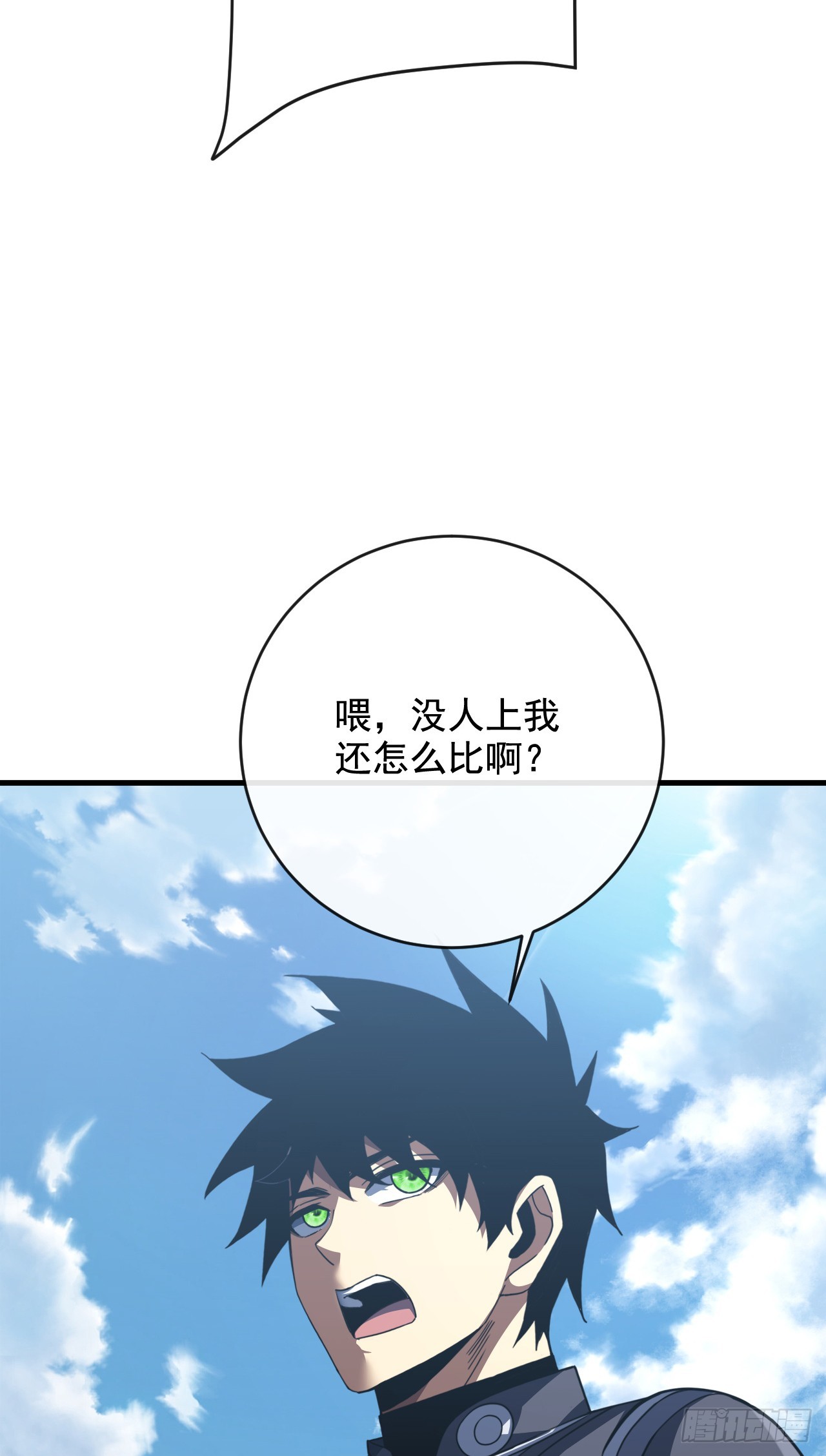 第220话 化为泡影！(1/2)-第222话