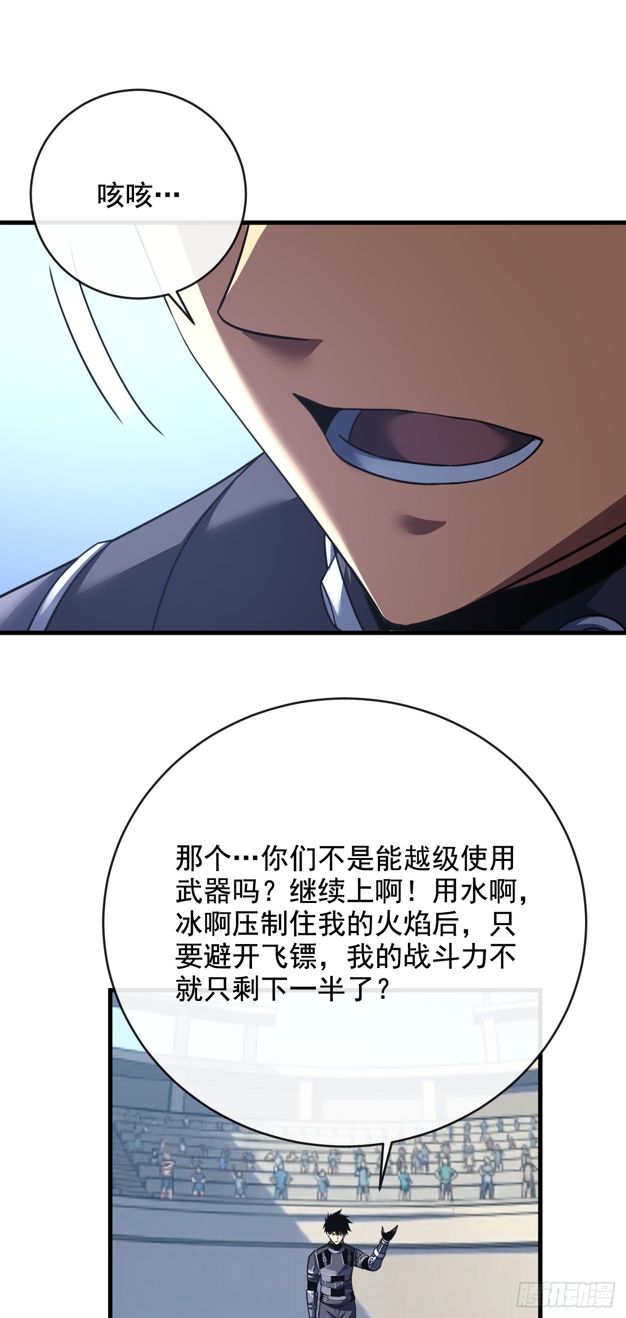 第220话 化为泡影！(1/2)-第222话