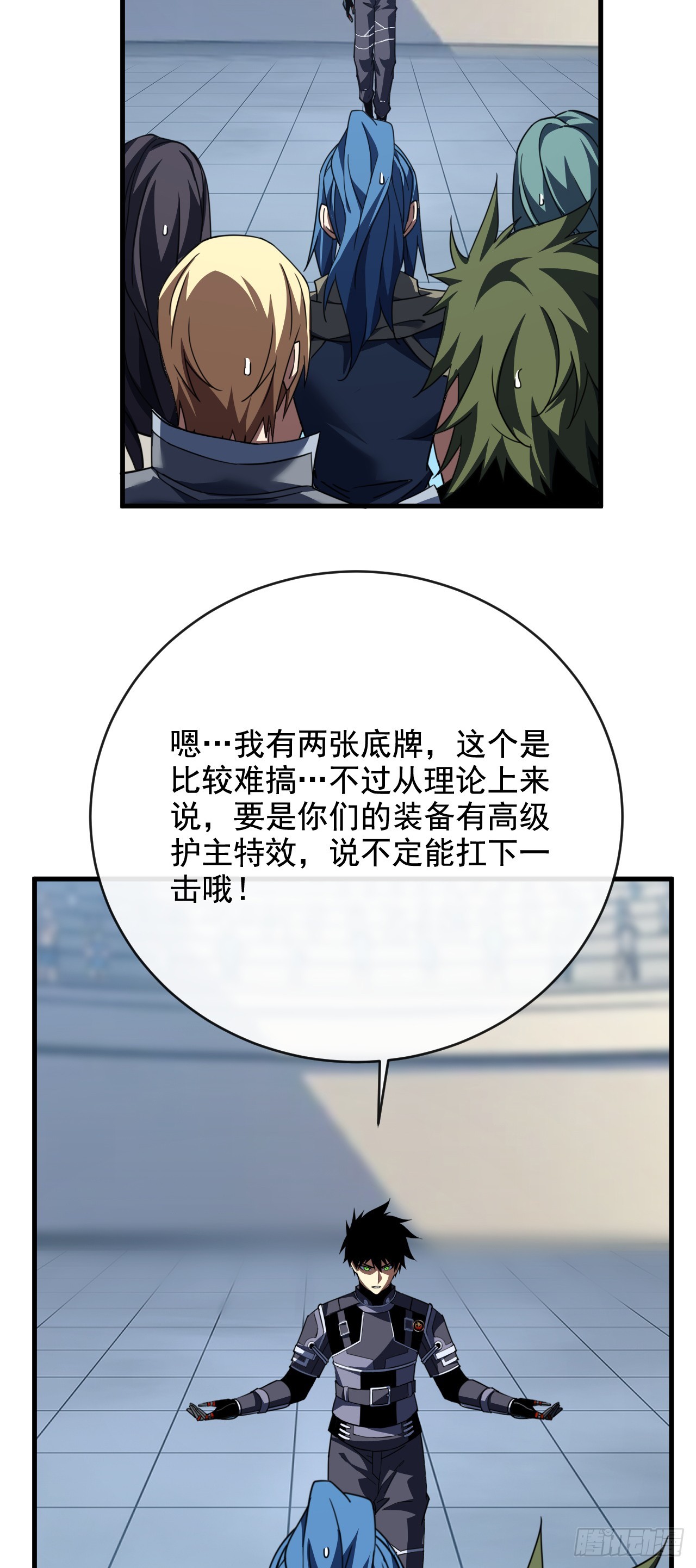 第220话 化为泡影！(1/2)-第222话
